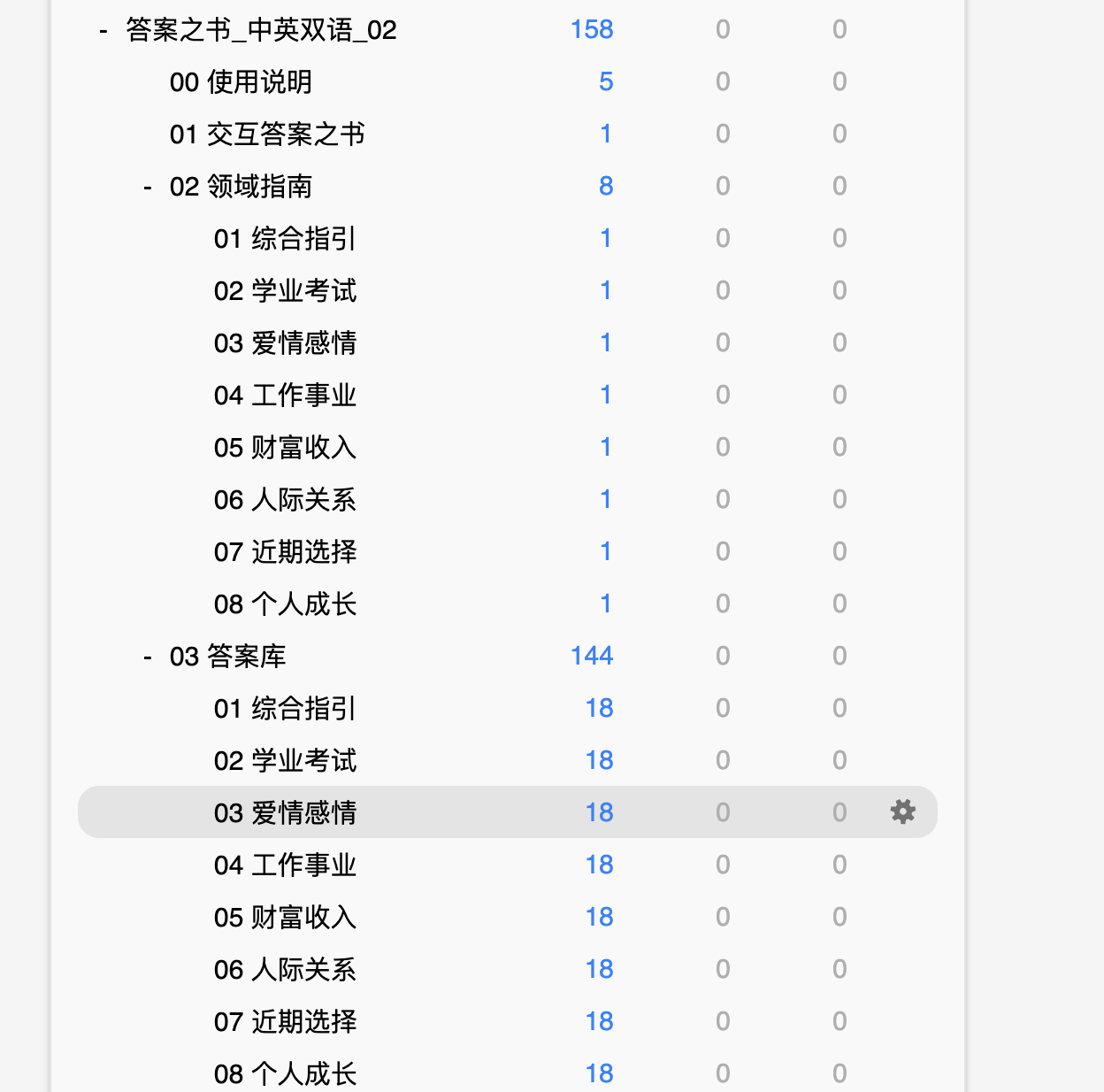 Snipaste_2026-08-04_22-10-03.png