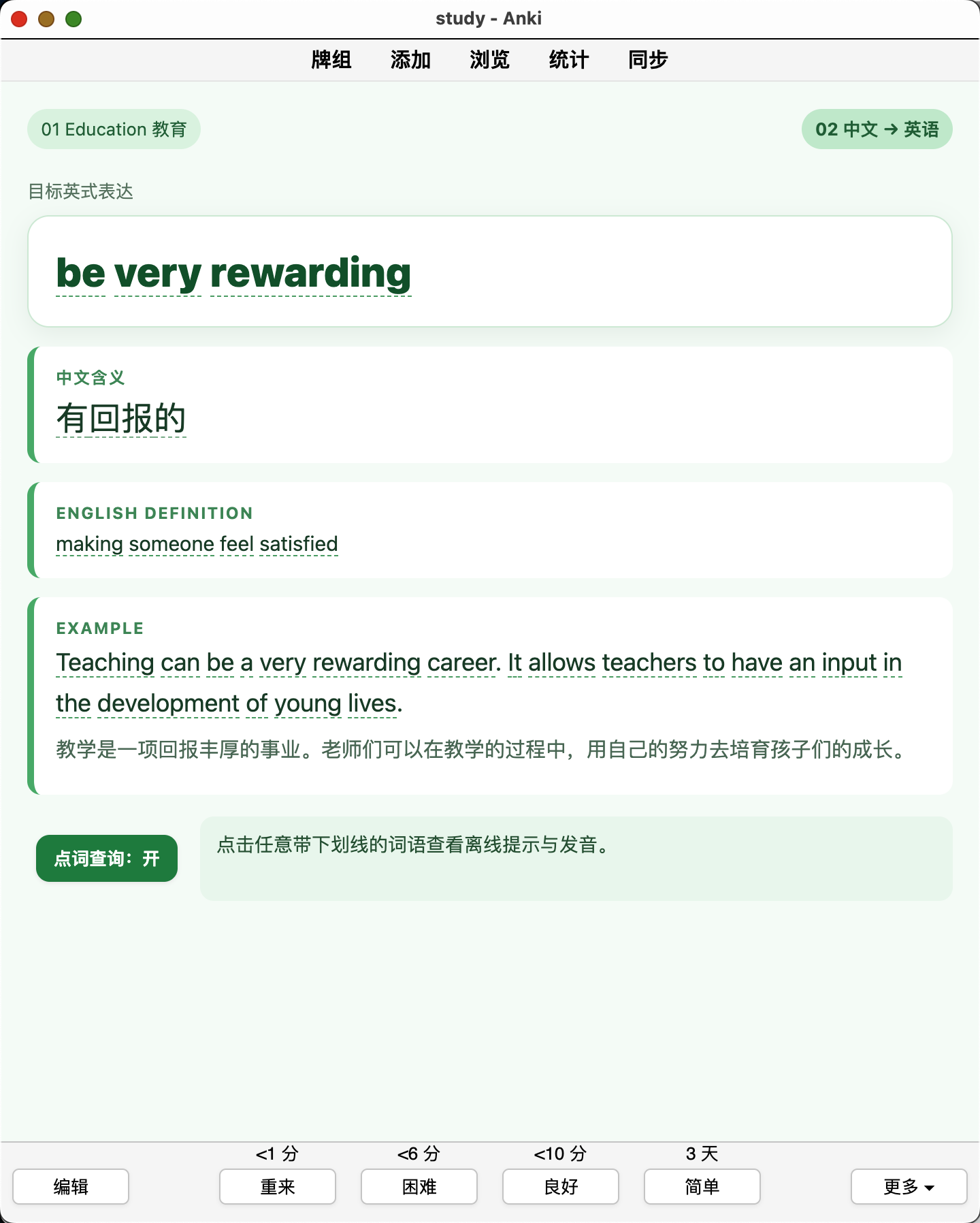 Snipaste_2026-08-30_23-38-44.png