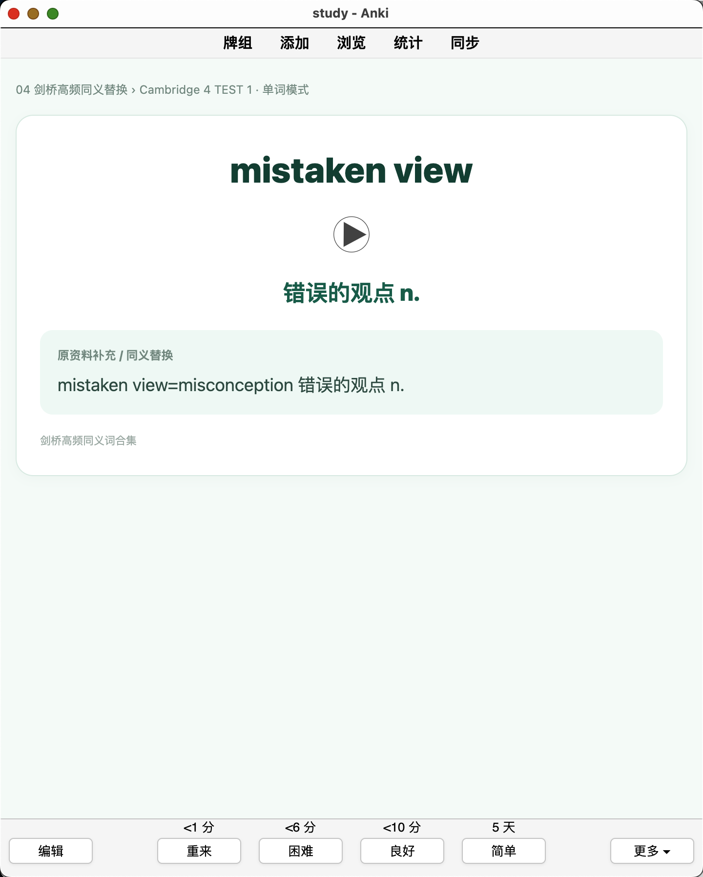 Snipaste_2026-08-30_22-35-20.png