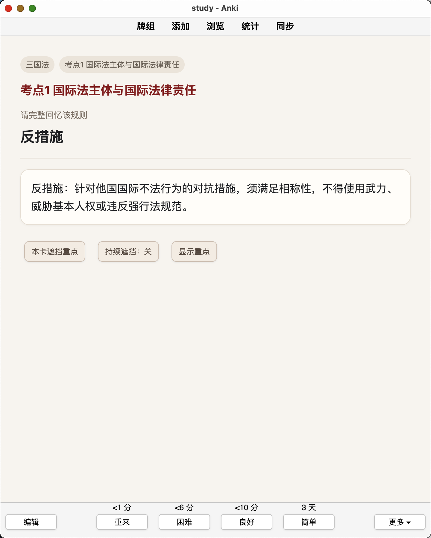 Snipaste_2026-08-30_11-46-46.png