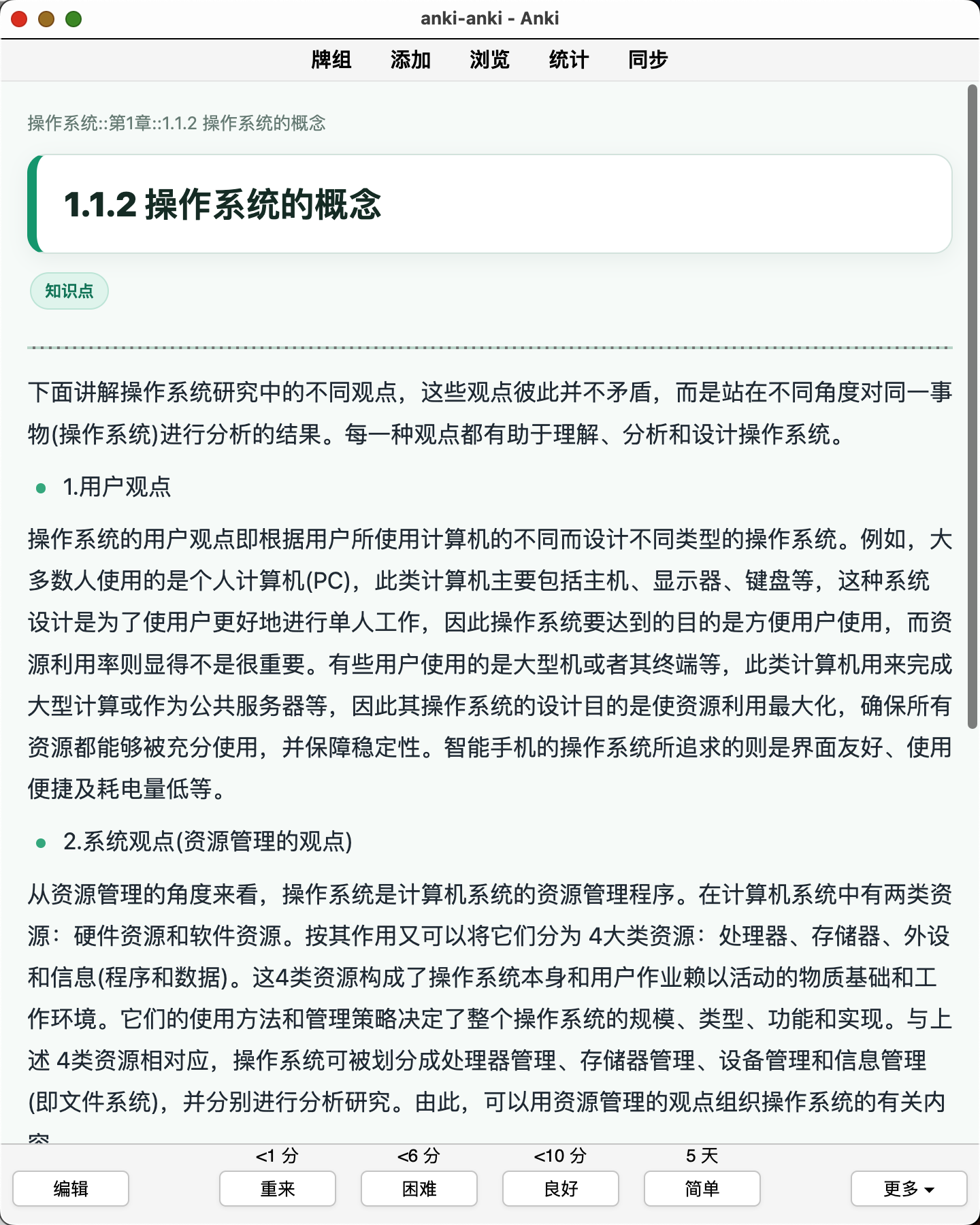 Snipaste_2026-08-06_22-35-54.png