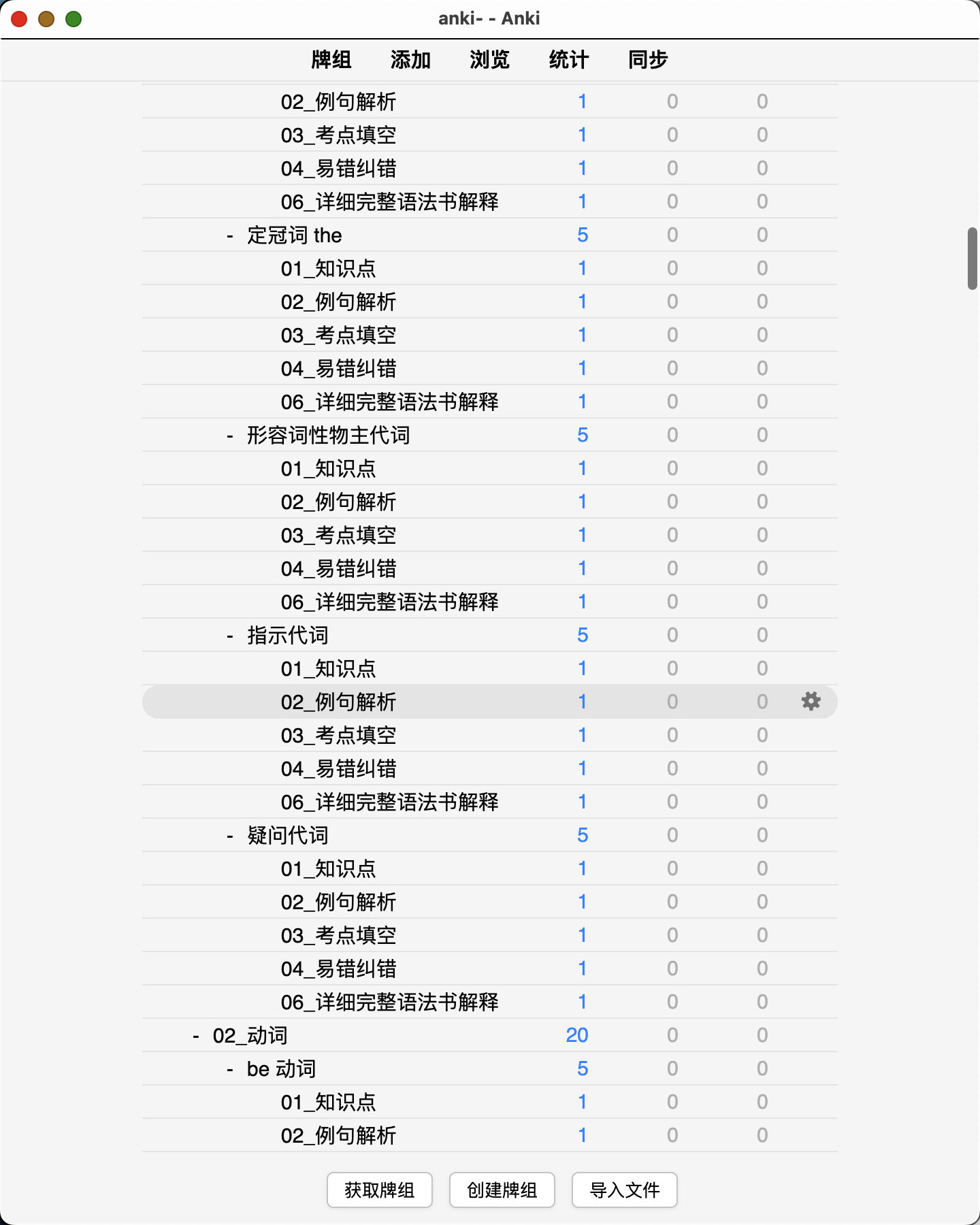 Snipaste_2026-08-10_11-14-03.png