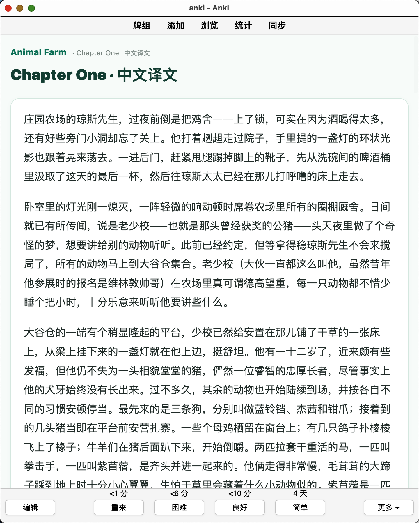 Snipaste_2026-08-09_13-21-08.png