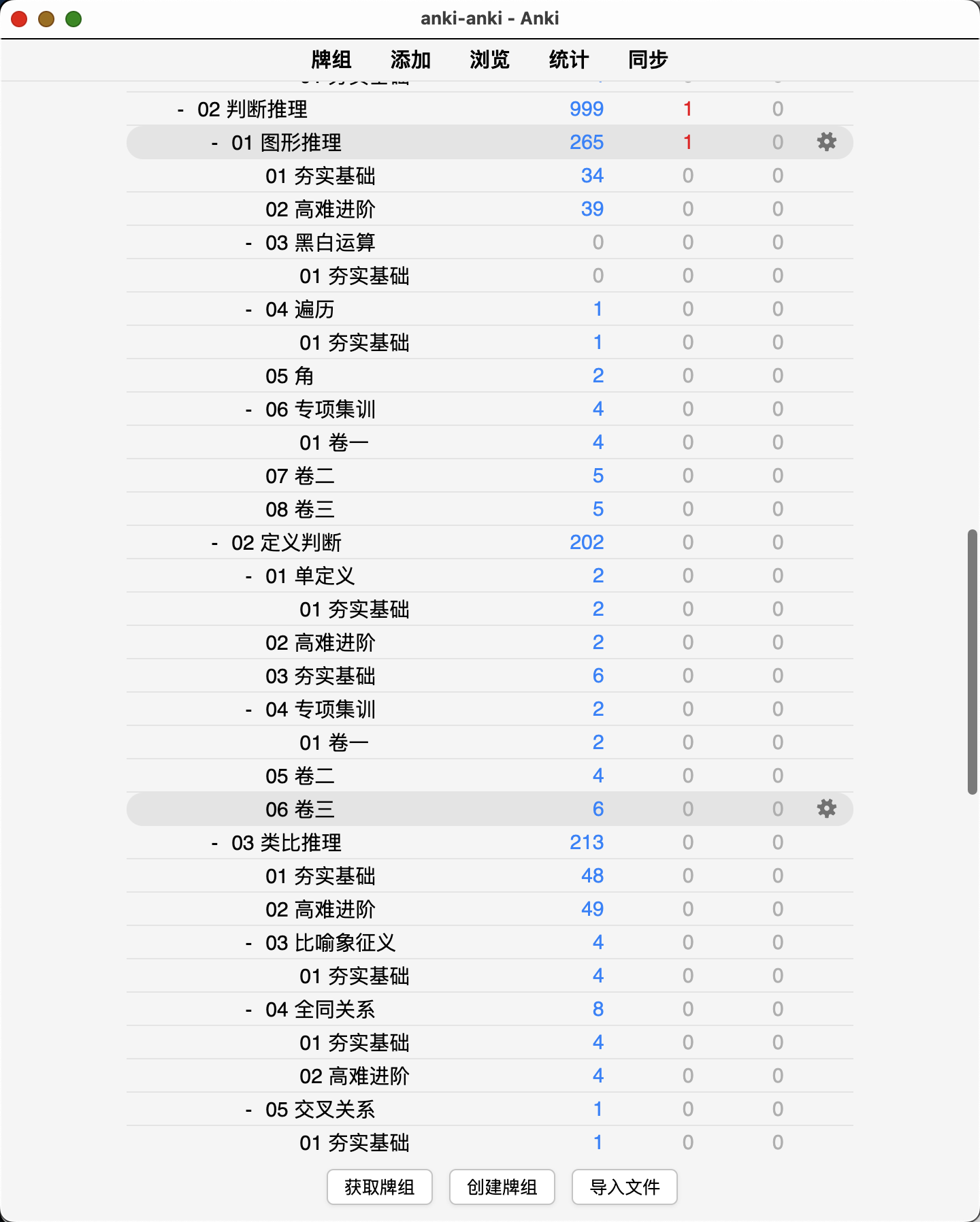Snipaste_2026-08-08_19-19-56.png