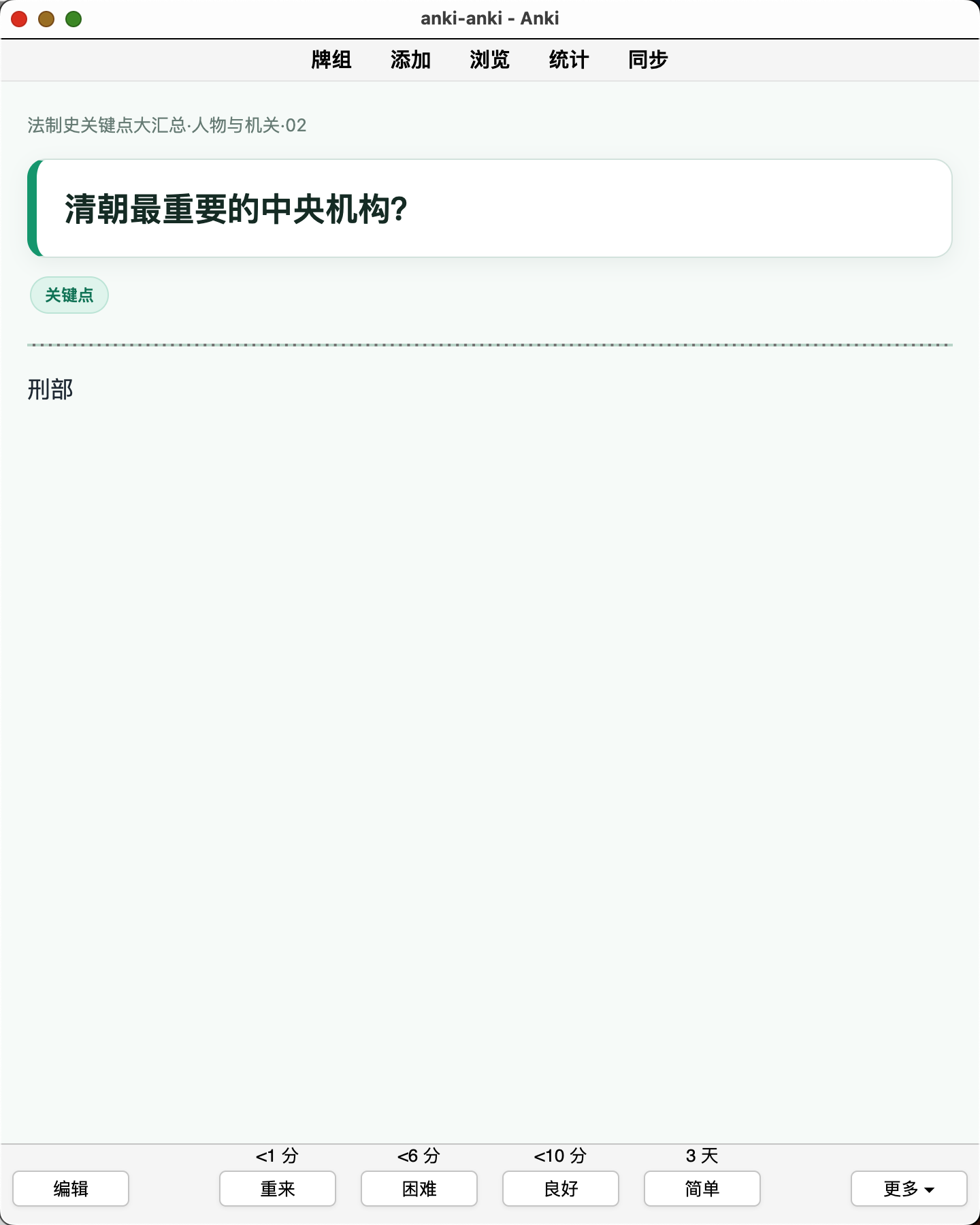 Snipaste_2026-08-07_01-44-56.png