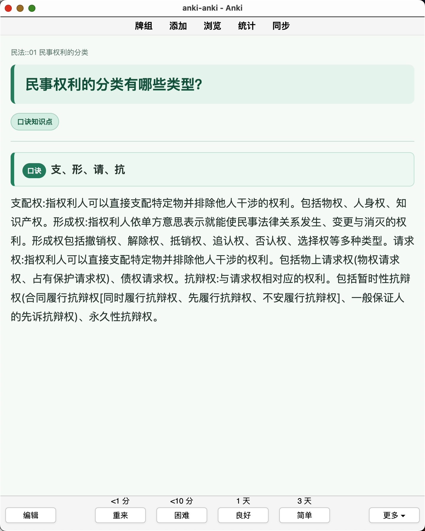 Snipaste_2026-08-06_22-54-04.png