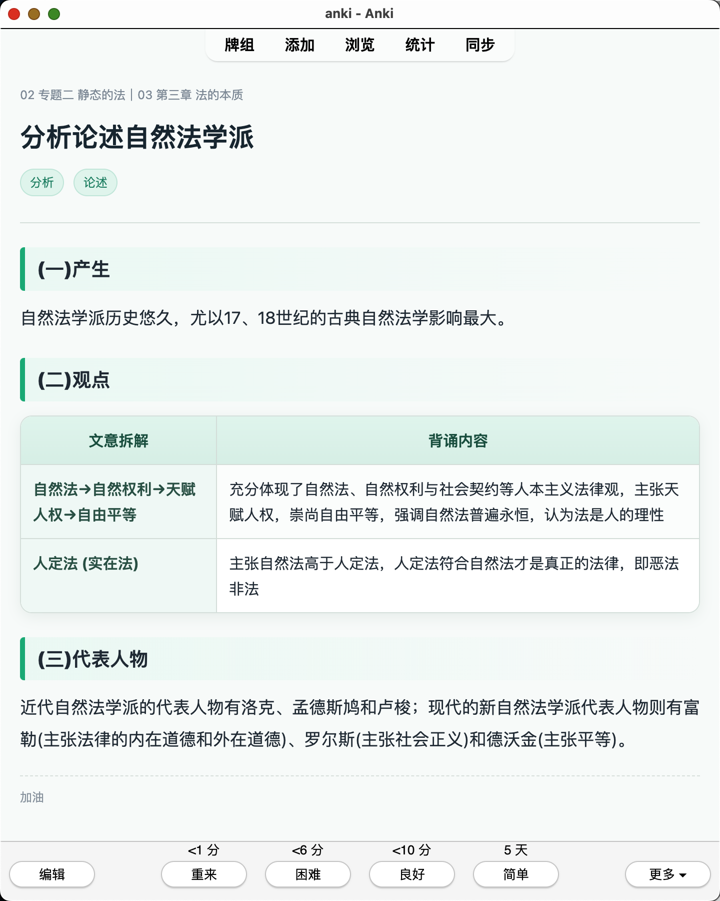 Snipaste_2026-08-02_23-36-13.png