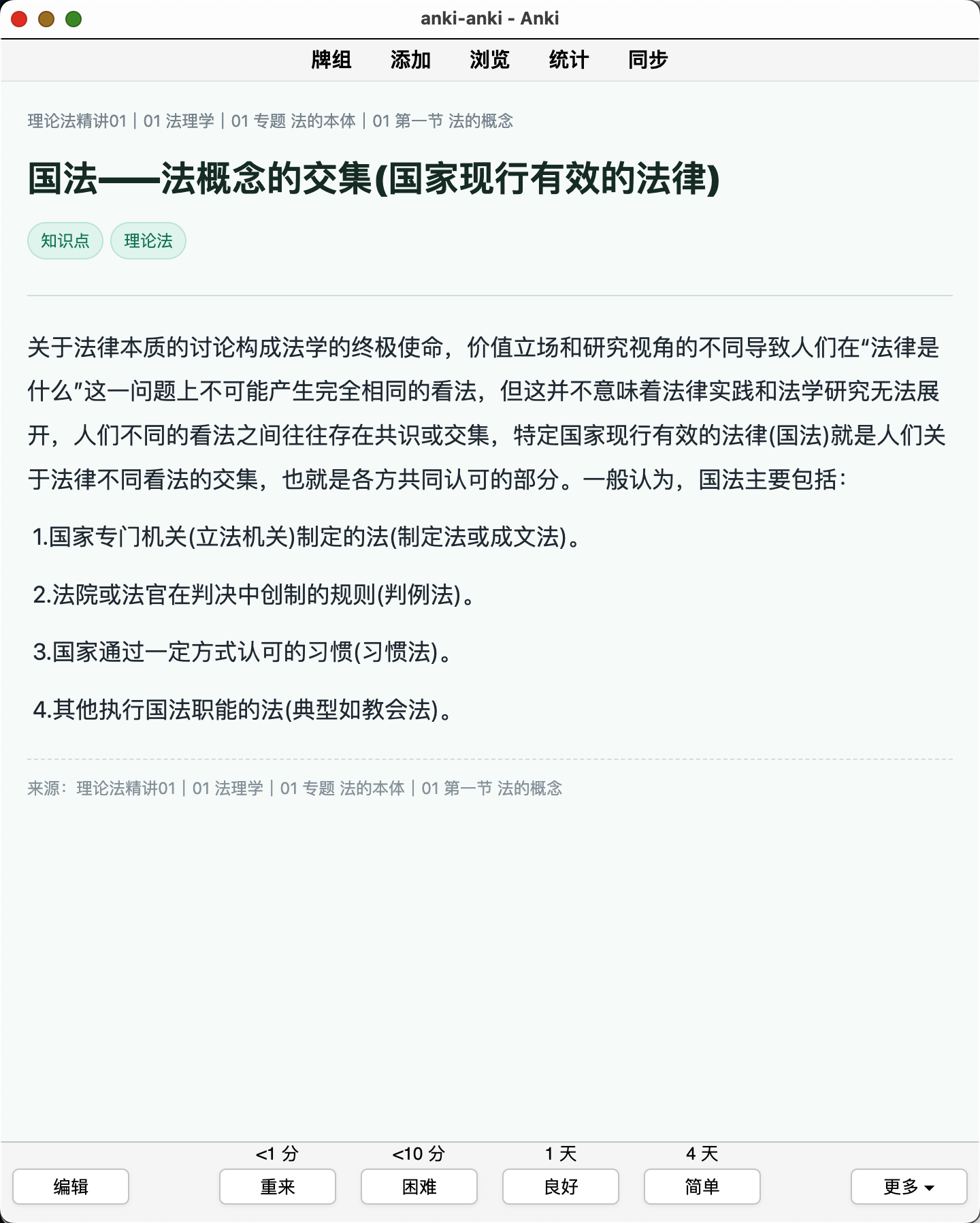 Snipaste_2026-08-05_21-41-01.png