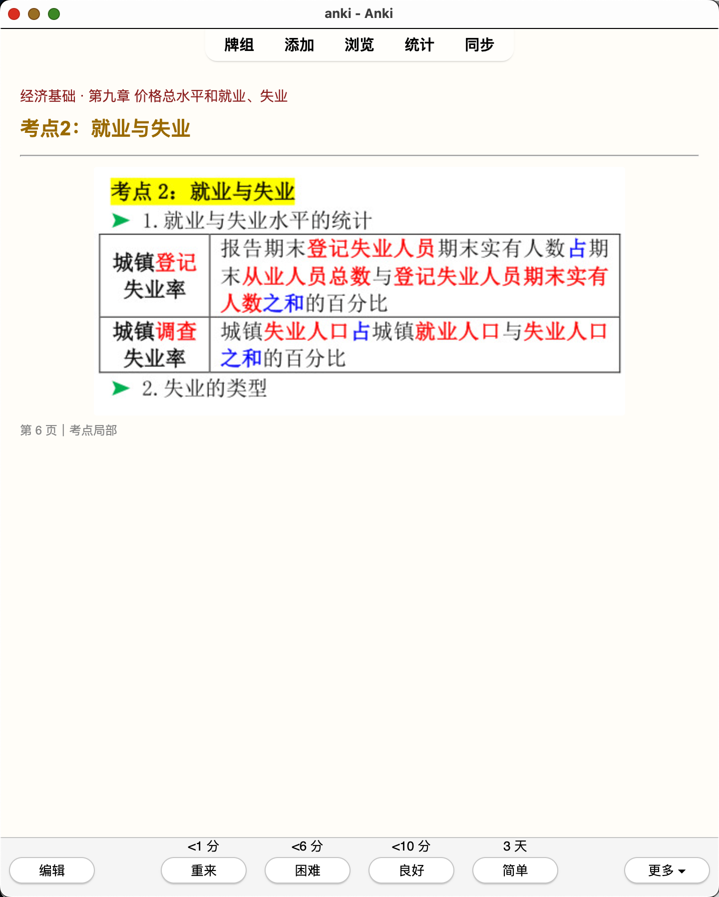 Snipaste_2026-08-01_20-26-03.png