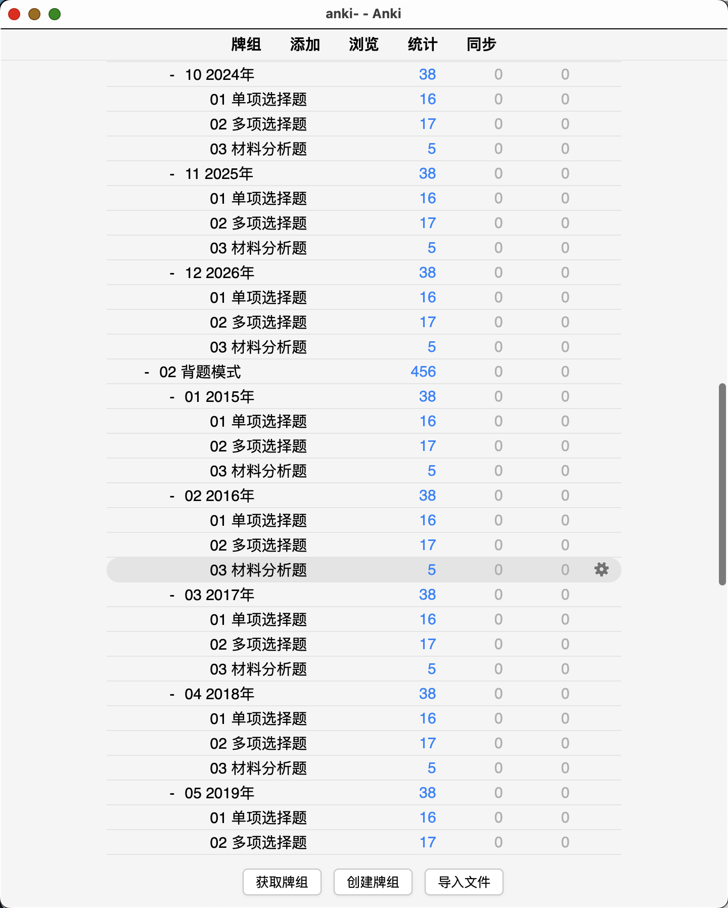 Snipaste_2026-08-13_10-29-45.png