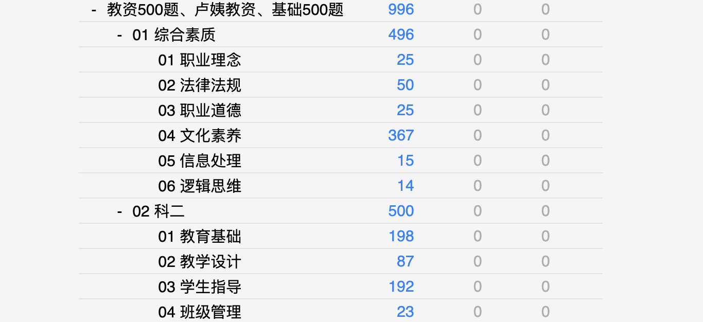 Snipaste_2026-08-12_15-29-53.png