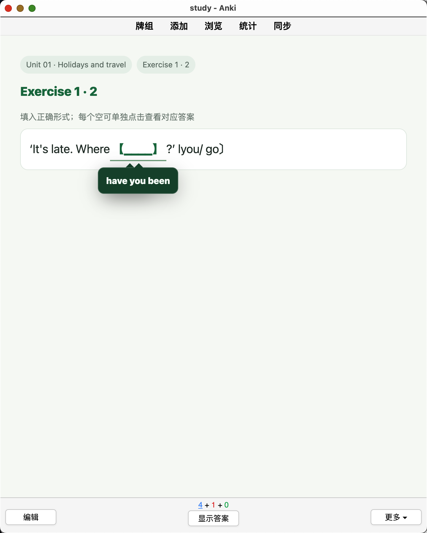Snipaste_2026-08-30_23-19-25.png