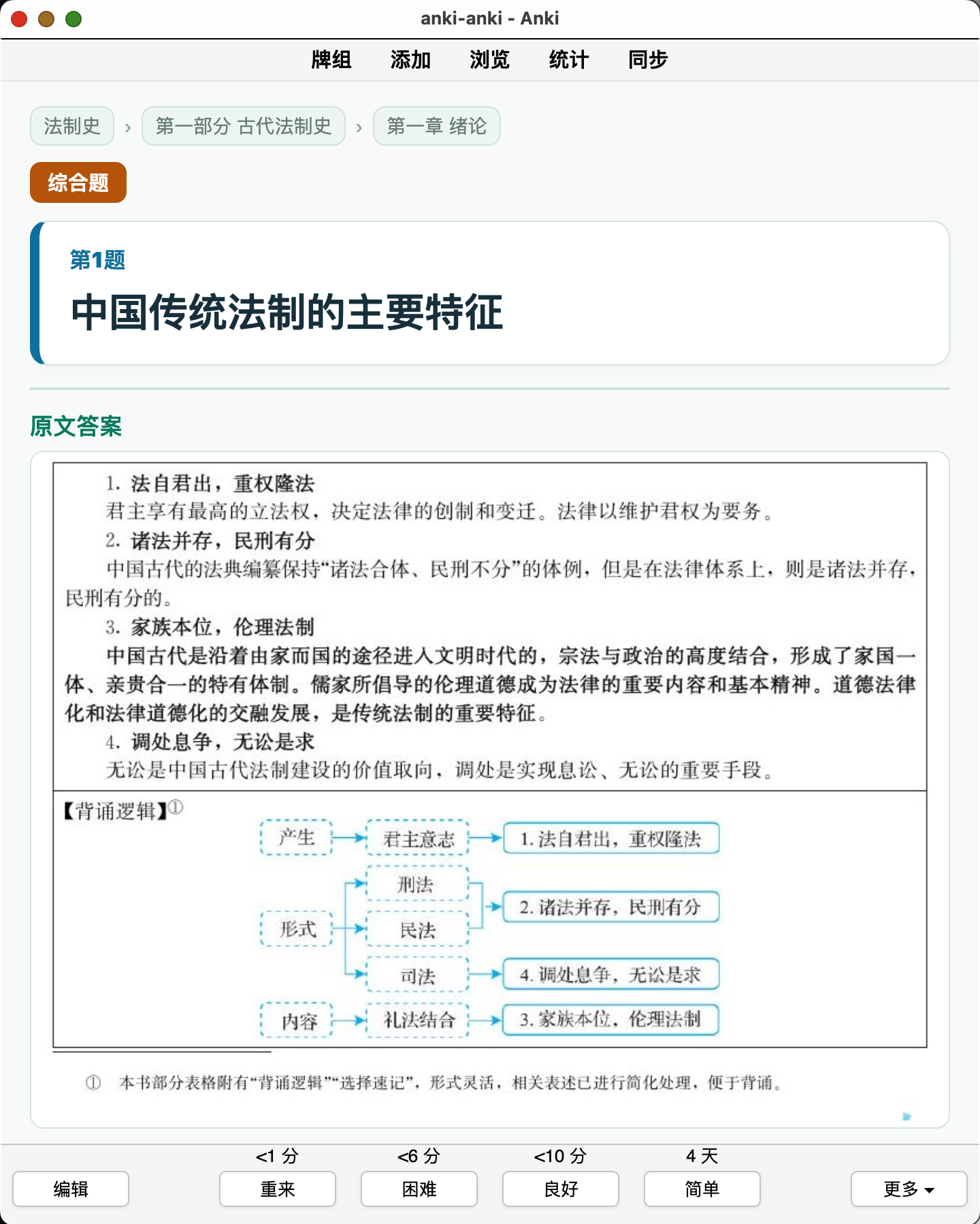 Snipaste_2026-08-29_22-18-44.png