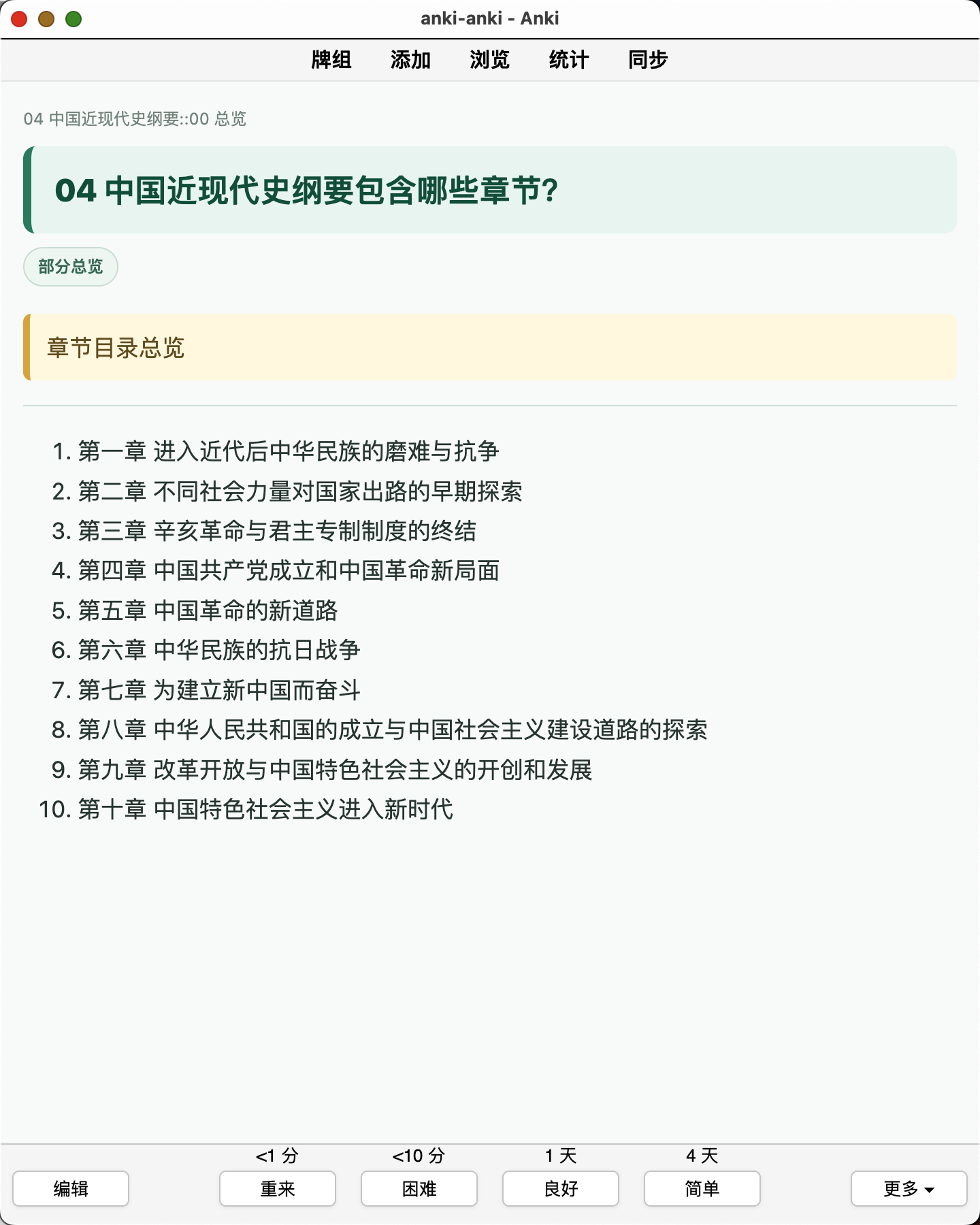 Snipaste_2026-08-06_21-45-29.png