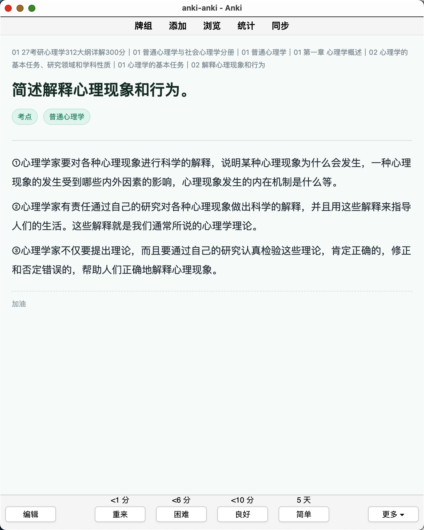 Snipaste_2026-08-08_10-47-16.png
