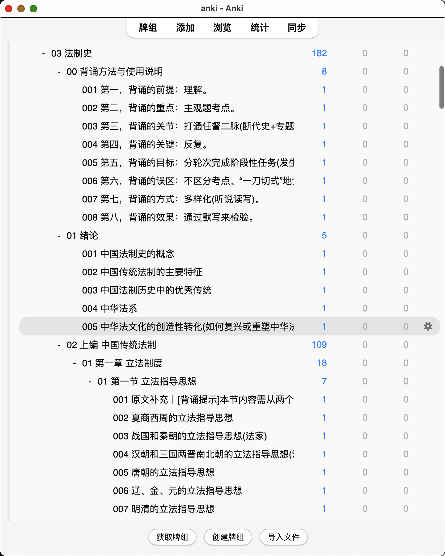 Snipaste_2026-08-02_23-33-25.png