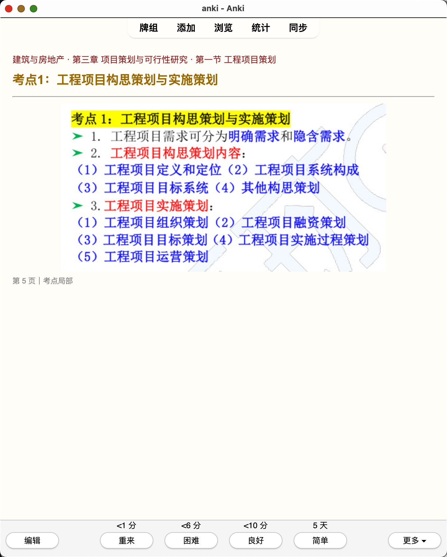 Snipaste_2026-08-01_20-35-51.png