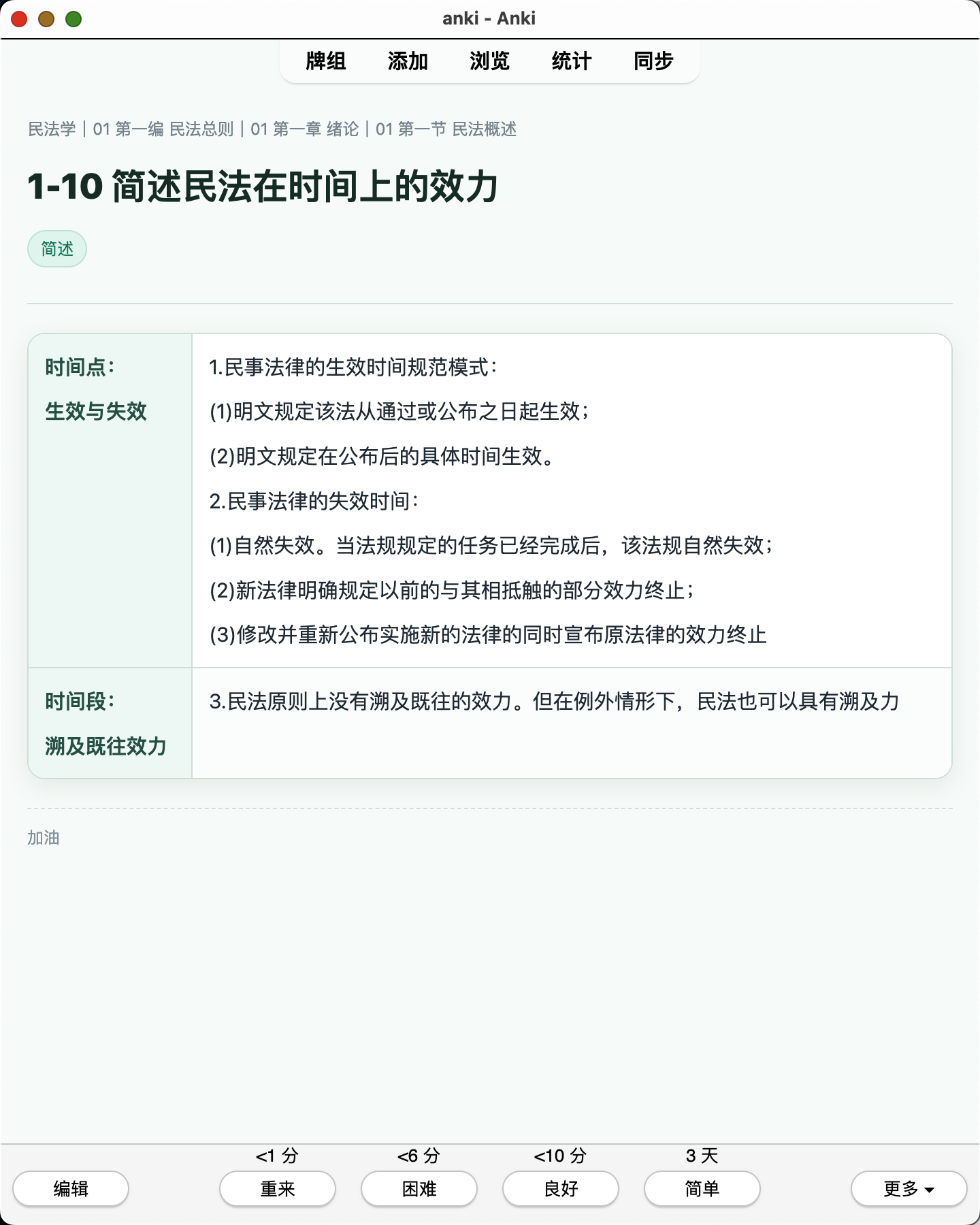 Snipaste_2026-08-02_23-34-24.png