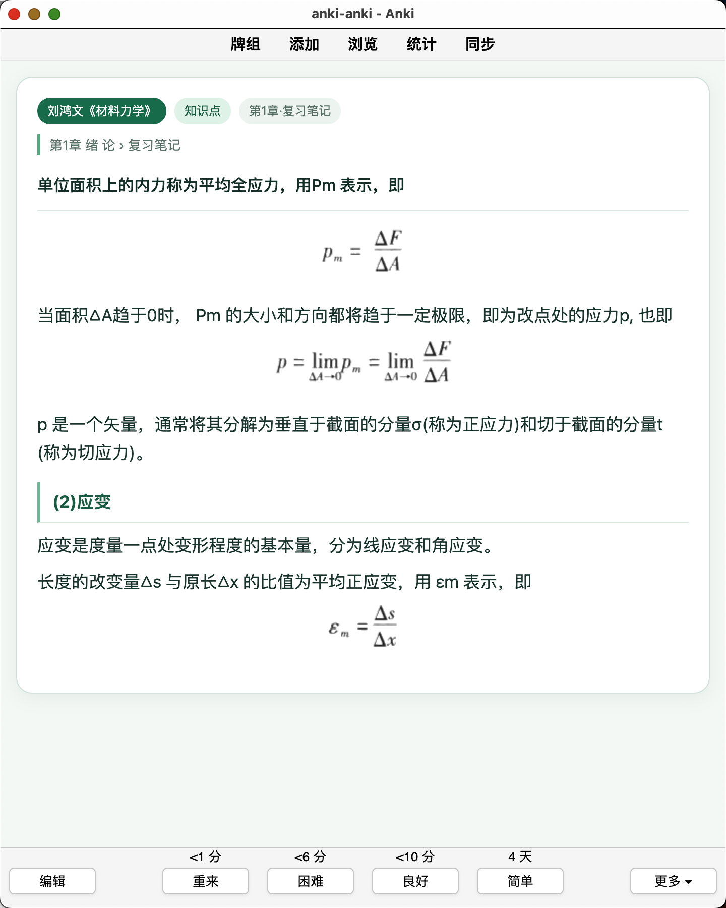 Snipaste_2026-08-07_00-31-46.png
