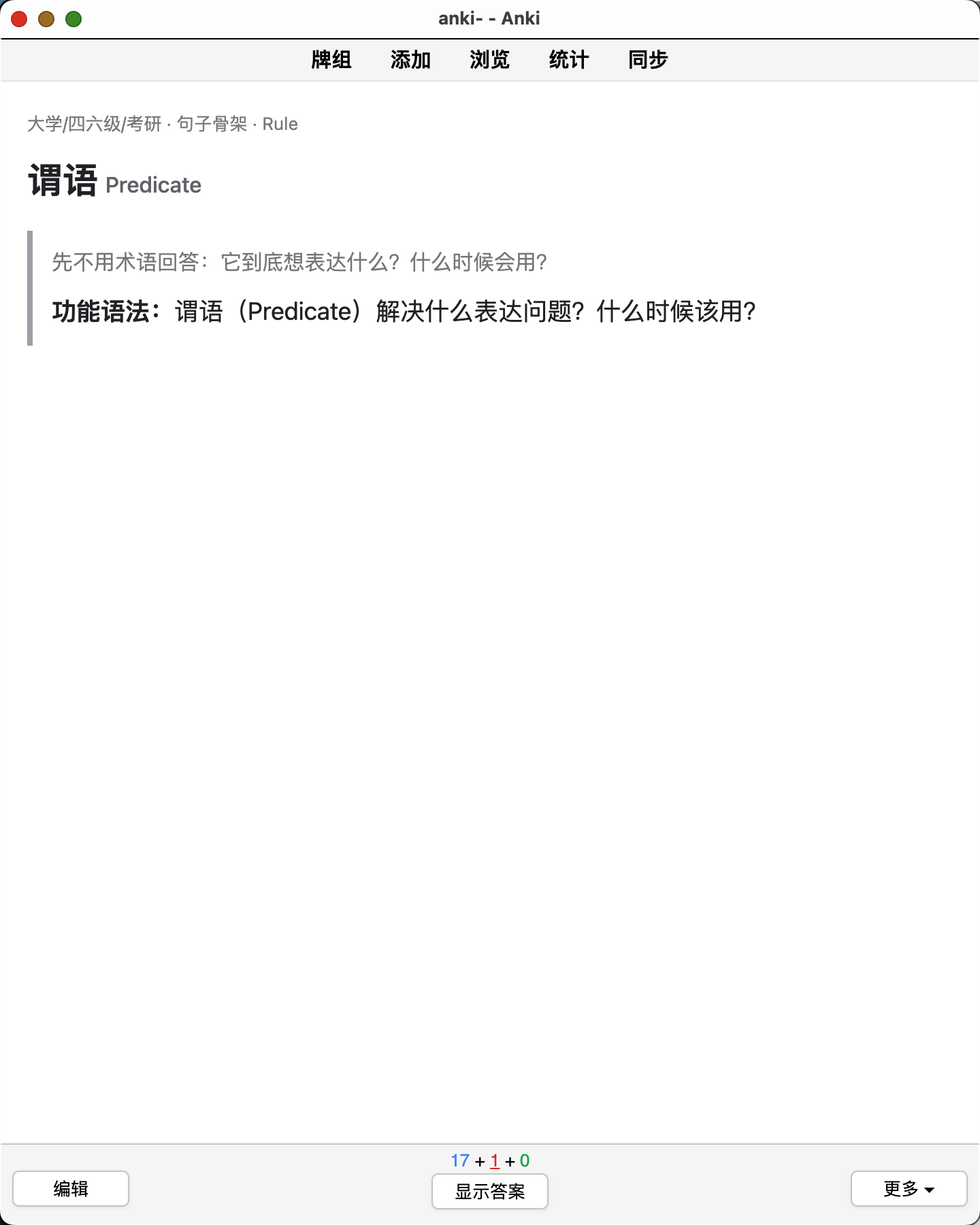 Snipaste_2026-08-10_11-22-09.png