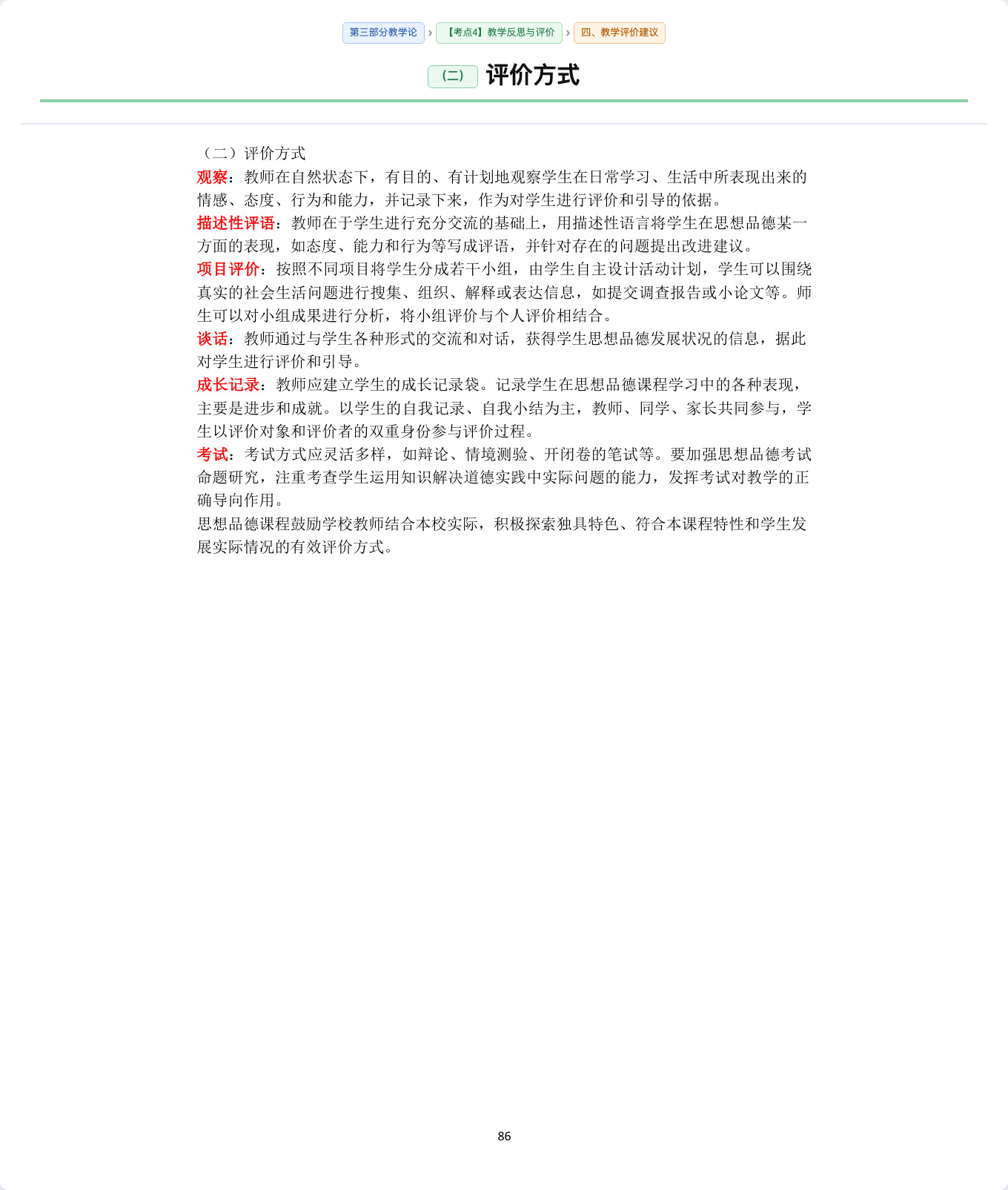 card_06.png