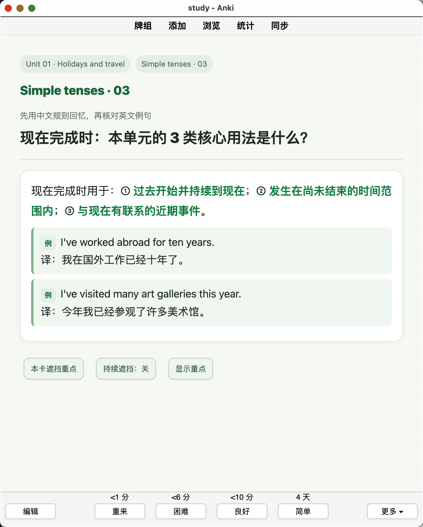 Snipaste_2026-08-30_23-19-01.png