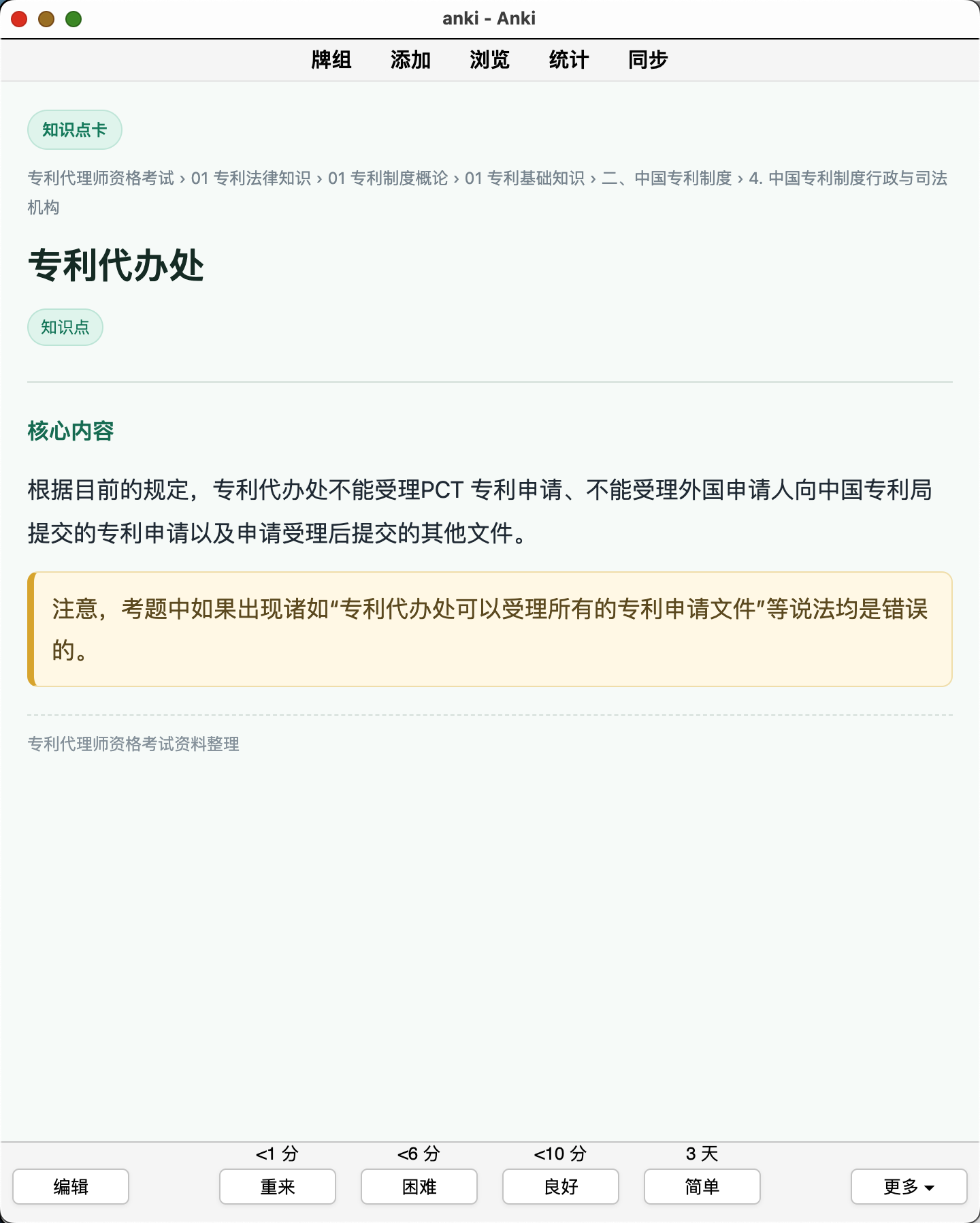 Snipaste_2026-08-14_11-45-28.png