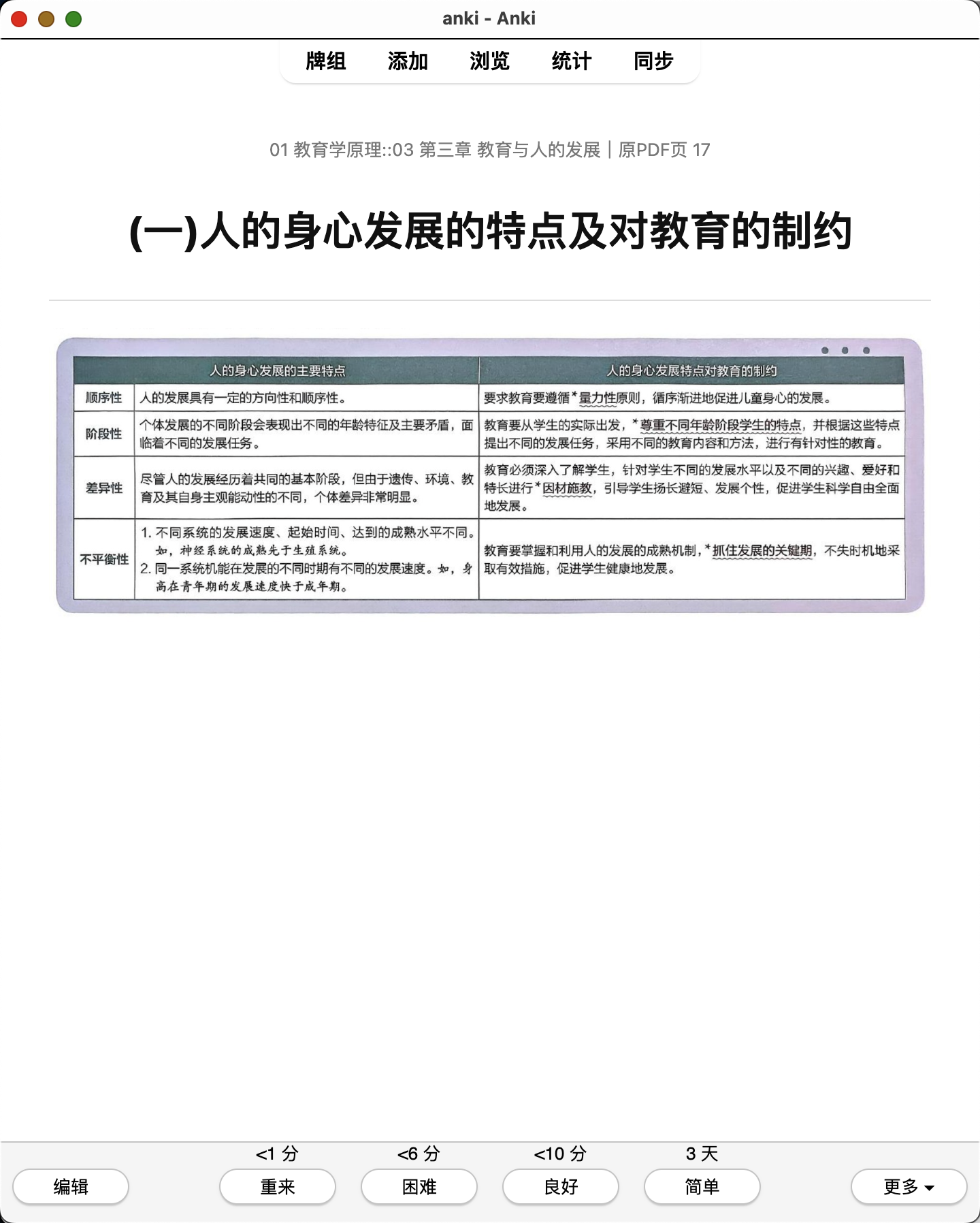 Snipaste_2026-08-02_21-52-58.png