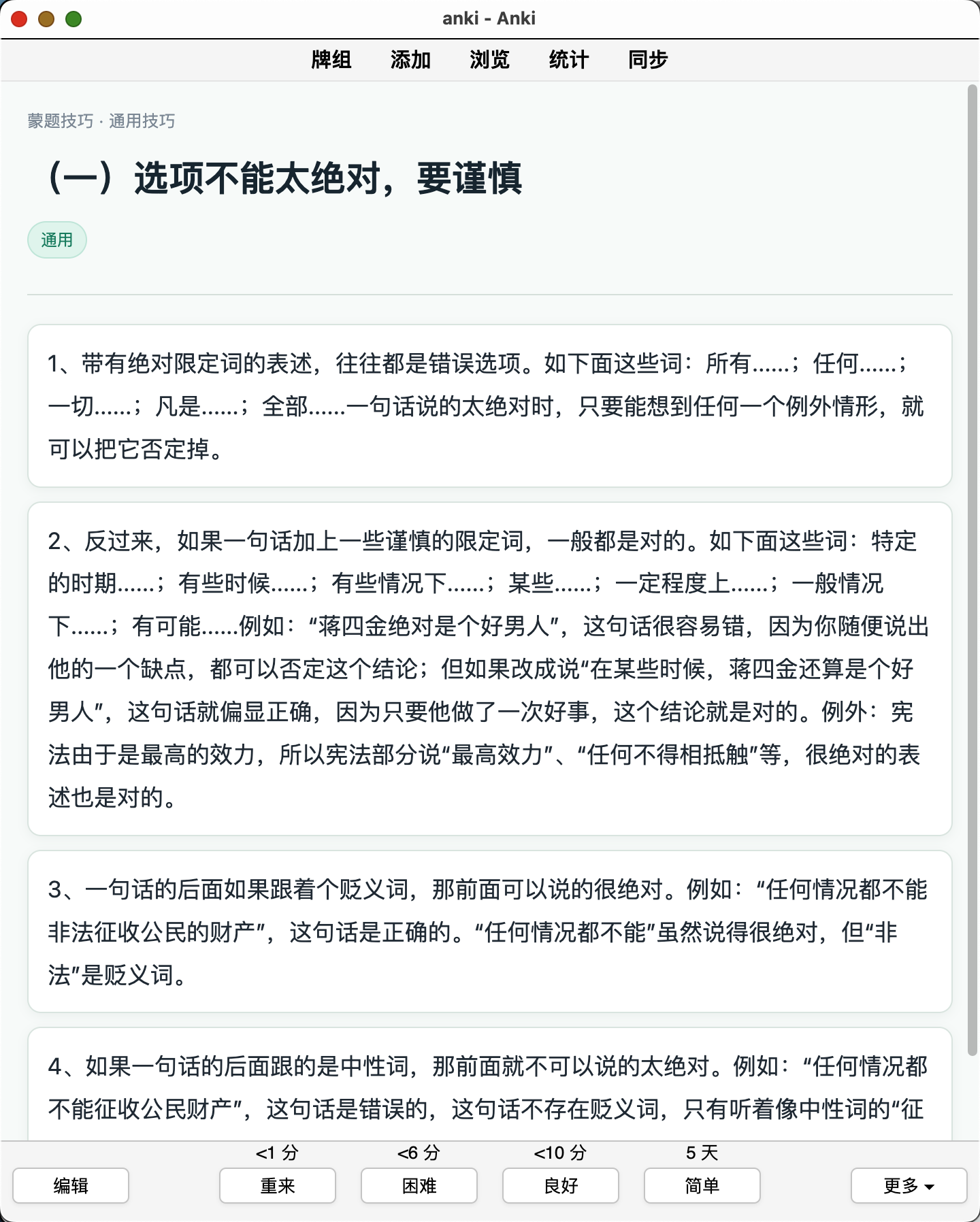 Snipaste_2026-08-20_13-23-39.png