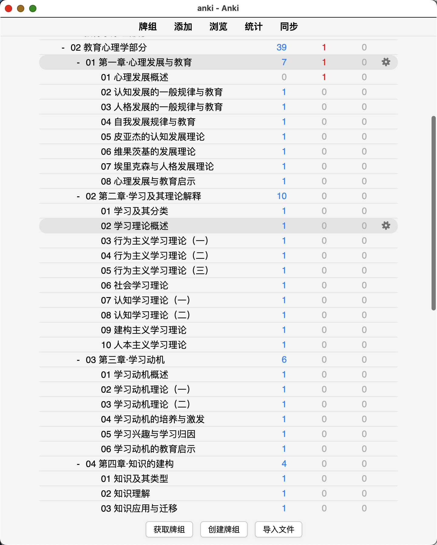 Snipaste_2026-08-14_11-52-50.png