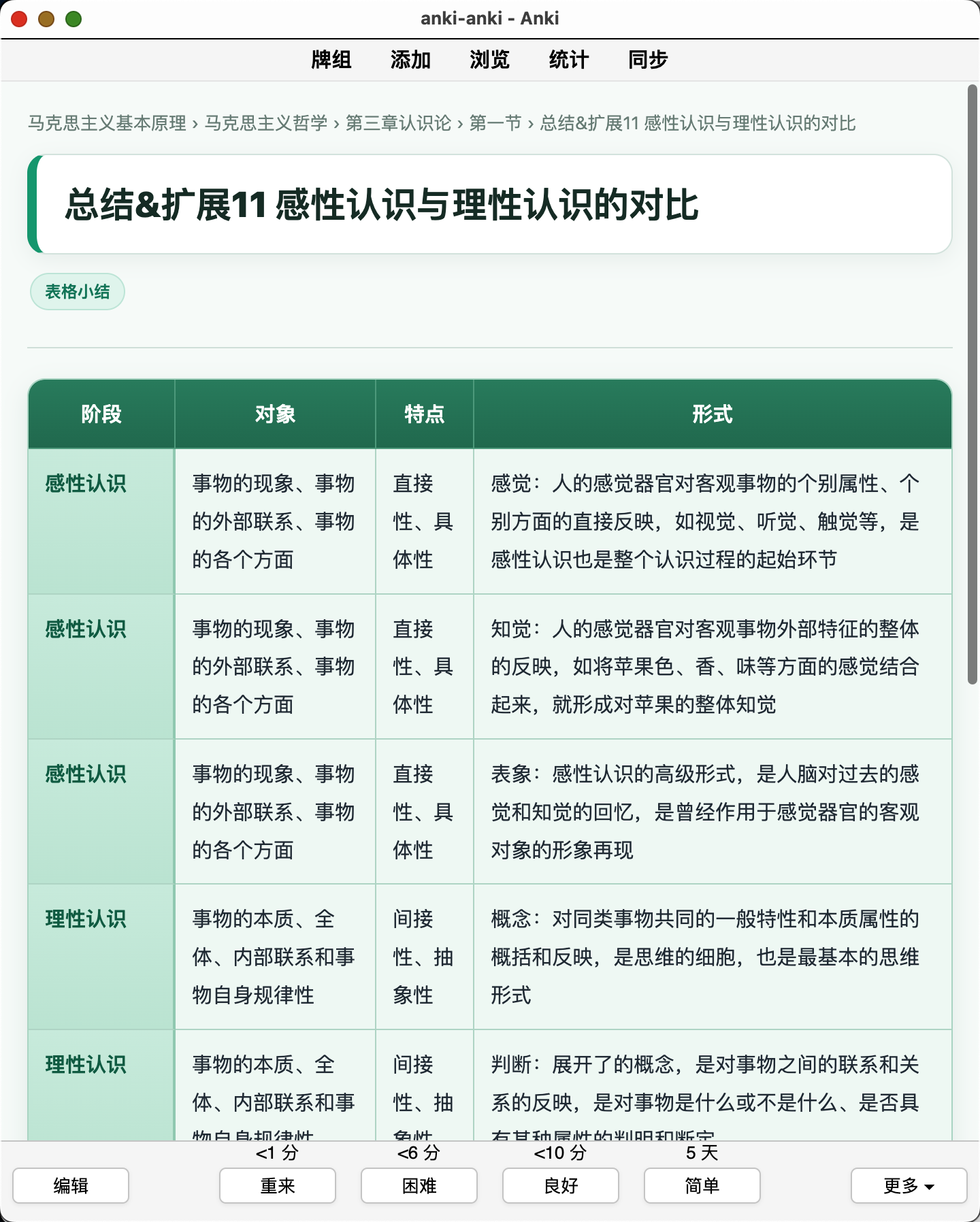 Snipaste_2026-08-05_21-25-13.png