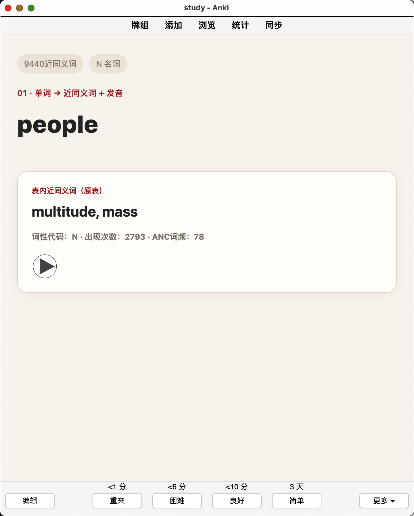 Snipaste_2026-08-31_00-29-11.png