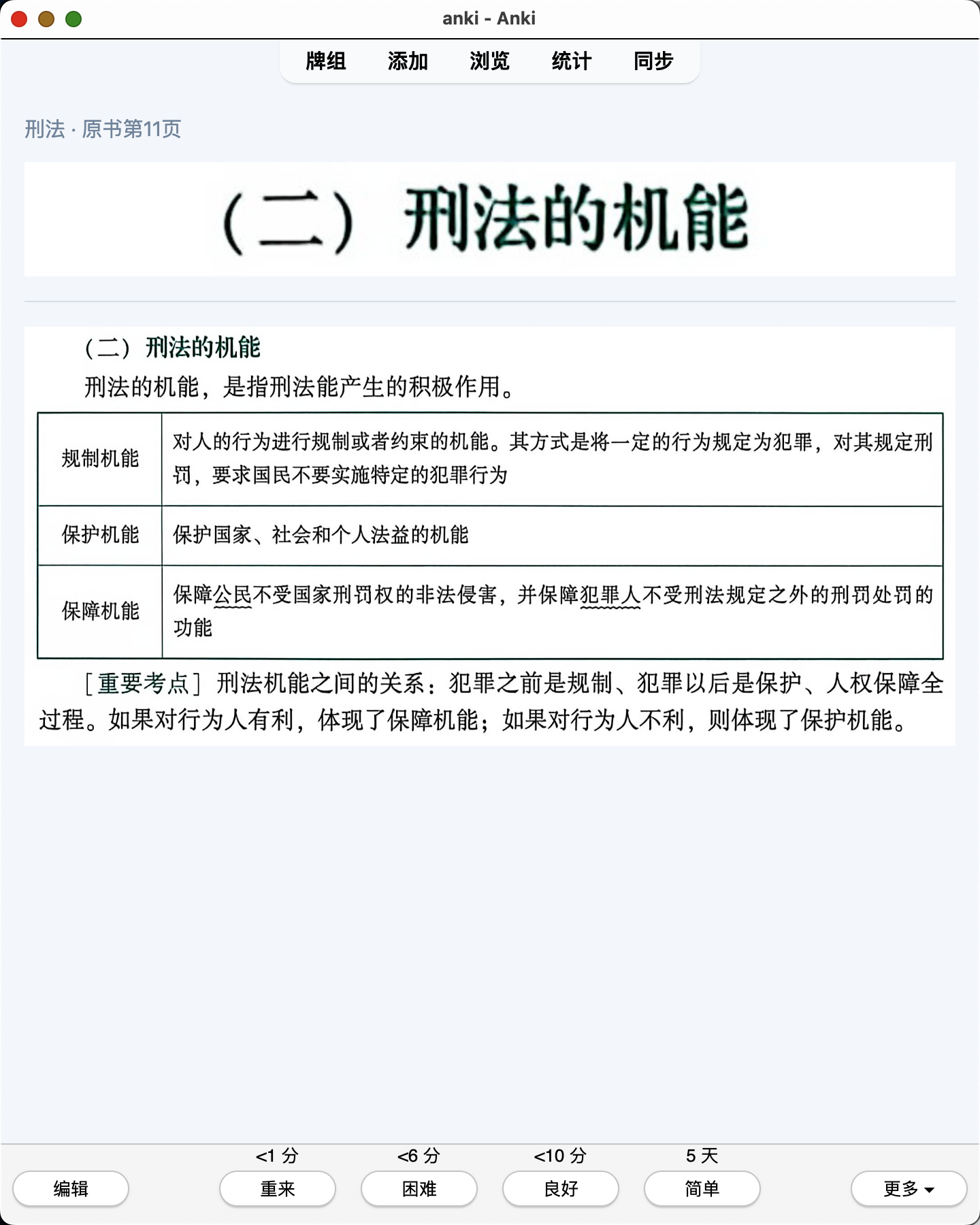 Snipaste_2026-08-02_23-47-44.png