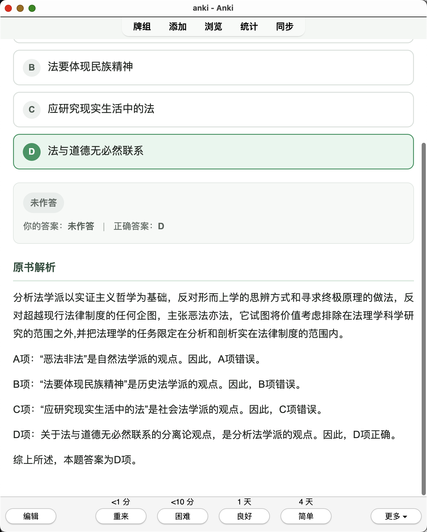 Snipaste_2026-08-04_22-53-02.png