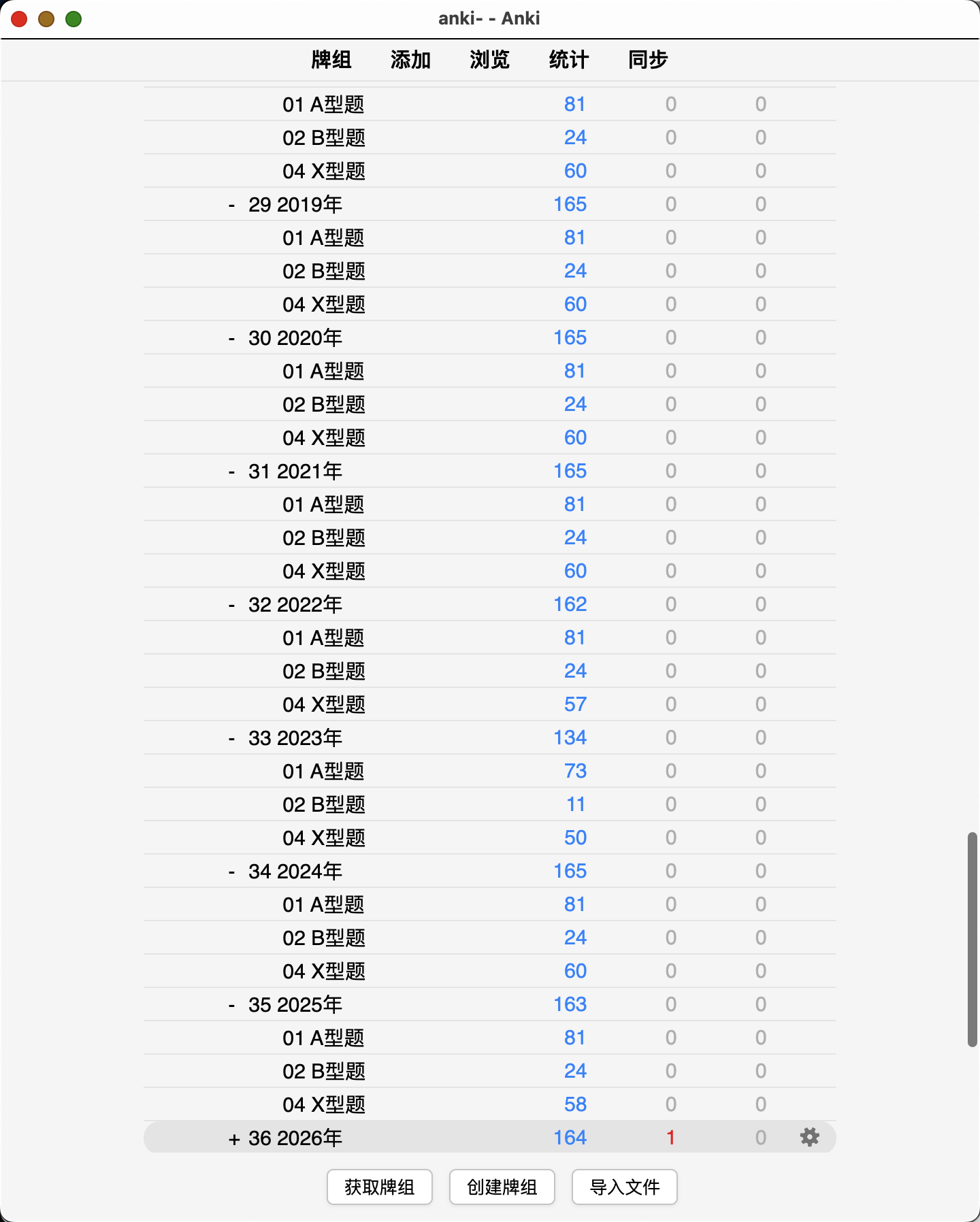 Snipaste_2026-08-13_00-01-16.png