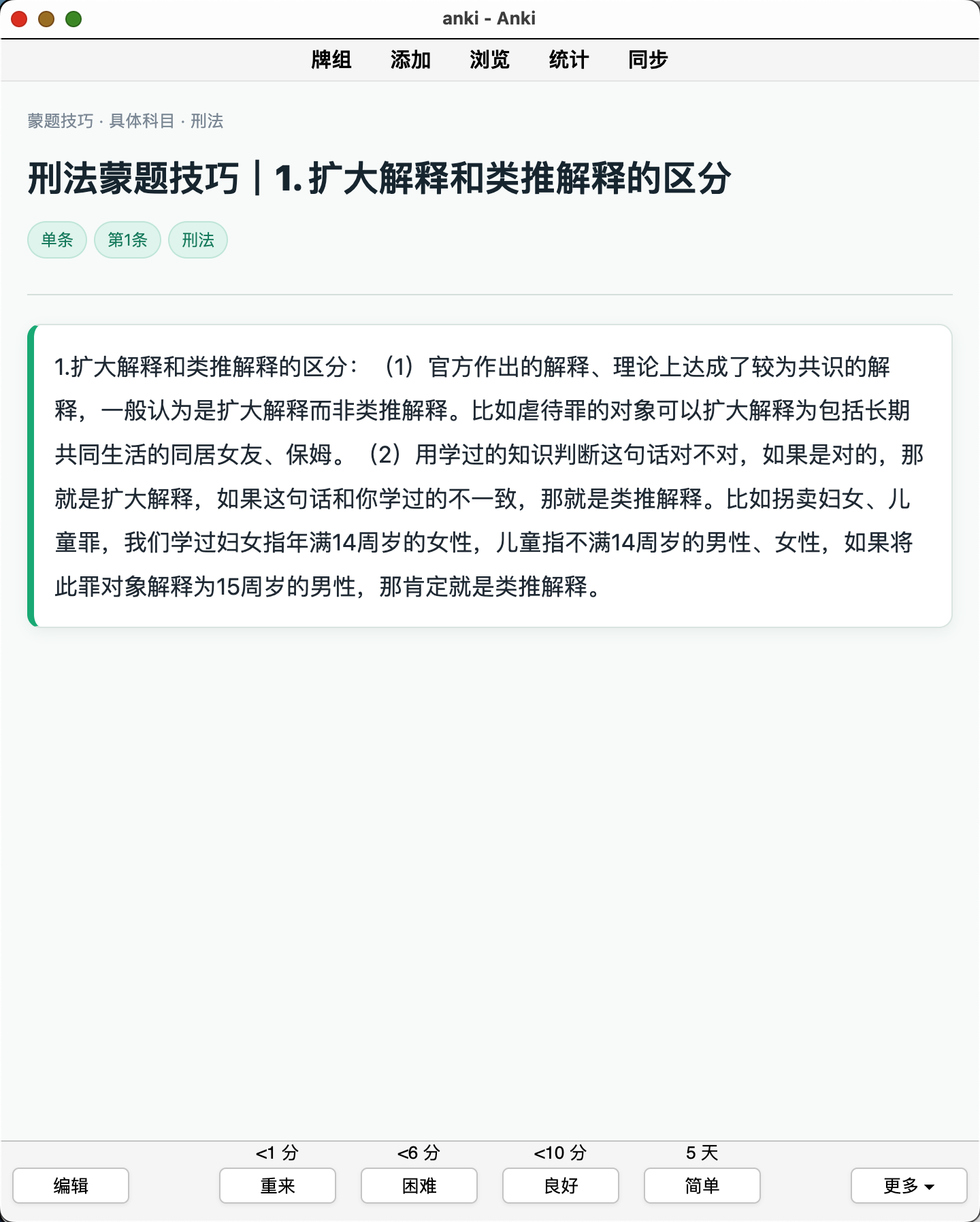 Snipaste_2026-08-20_13-23-55.png