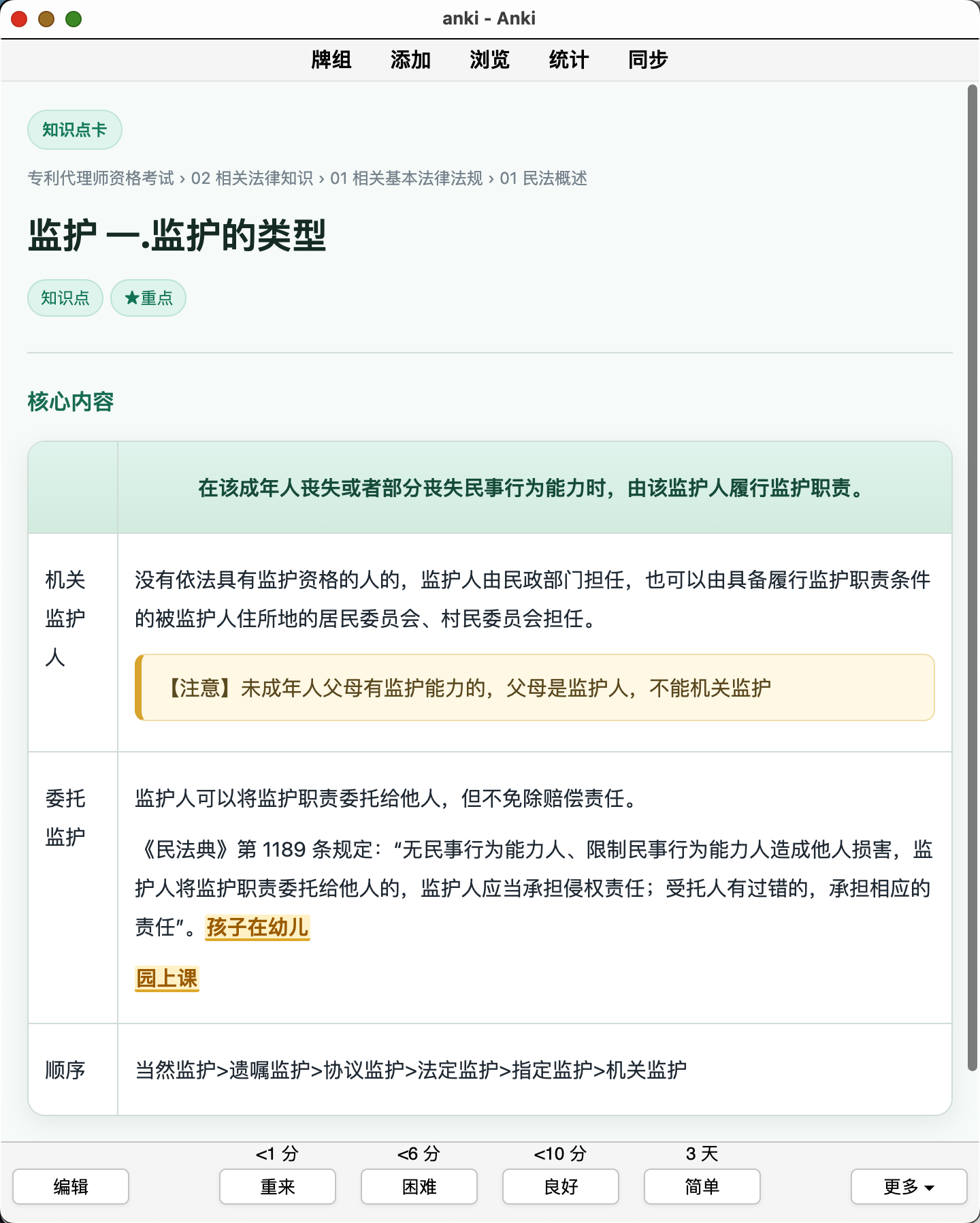 Snipaste_2026-08-14_11-46-03.png