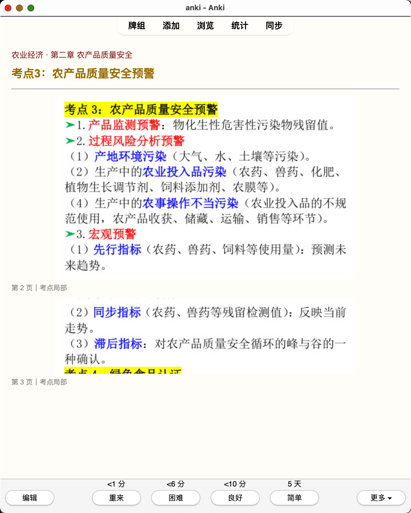 Snipaste_2026-08-01_20-41-06.png