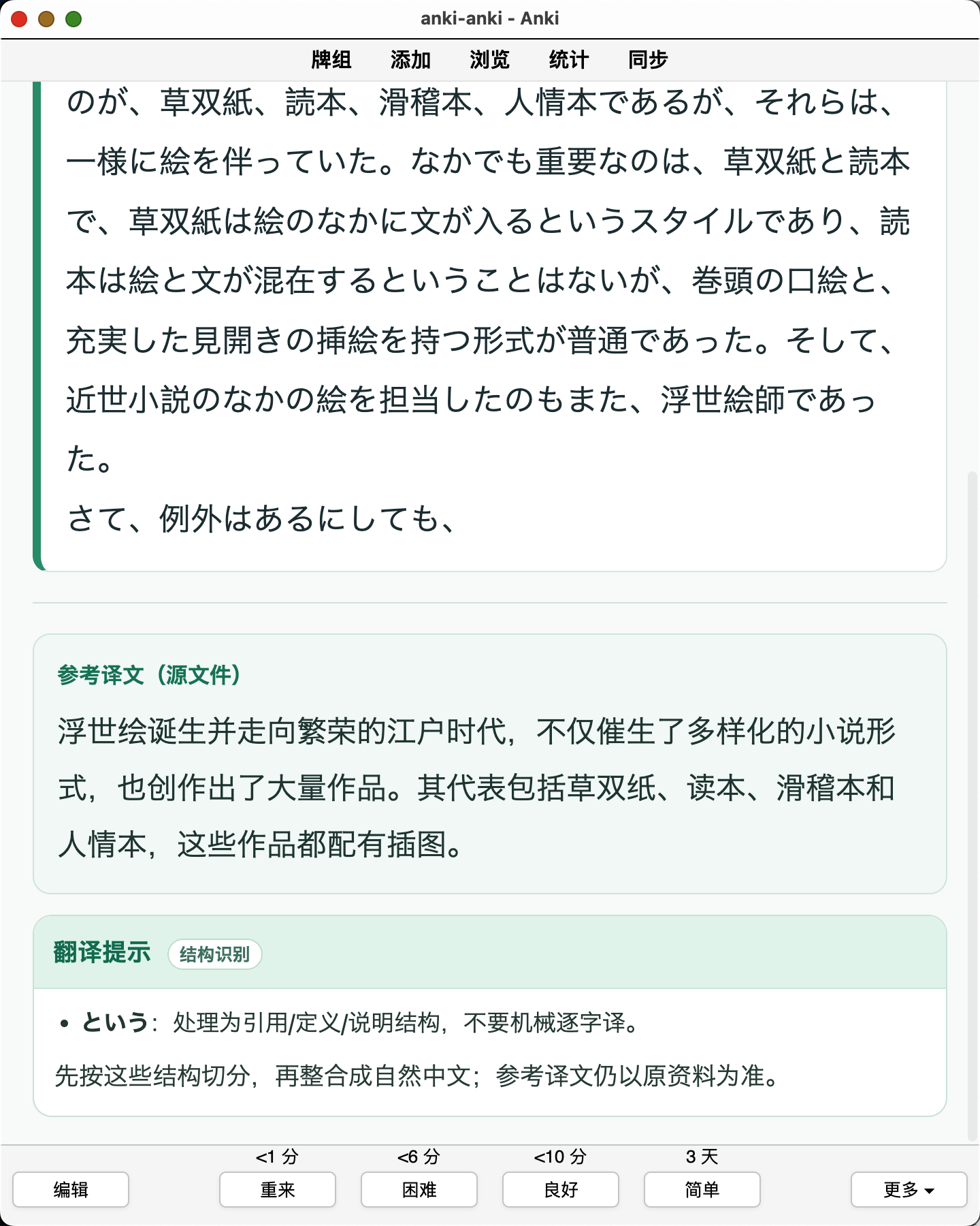 Snipaste_2026-08-29_22-04-31.png
