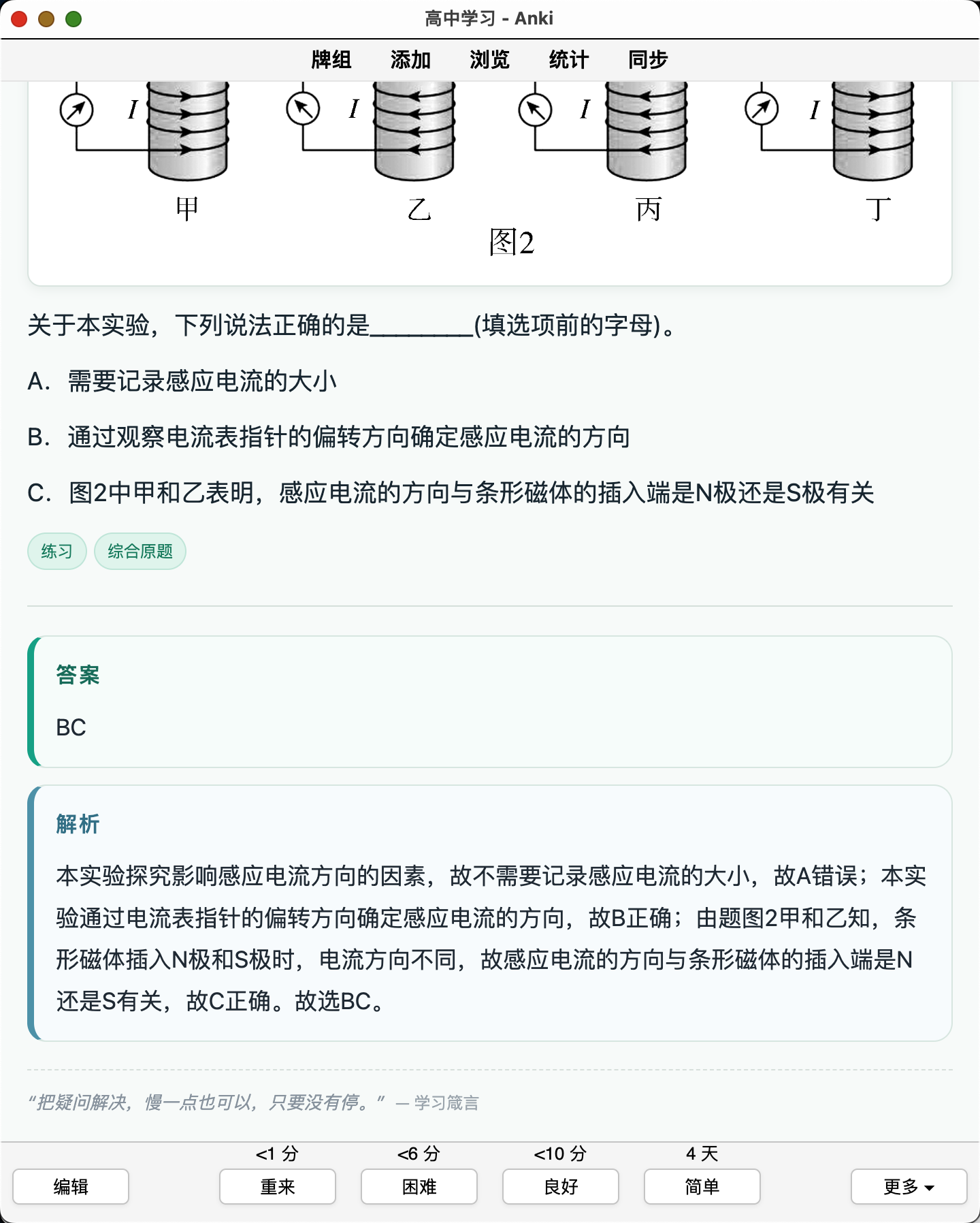 Snipaste_2026-08-22_22-59-58.png