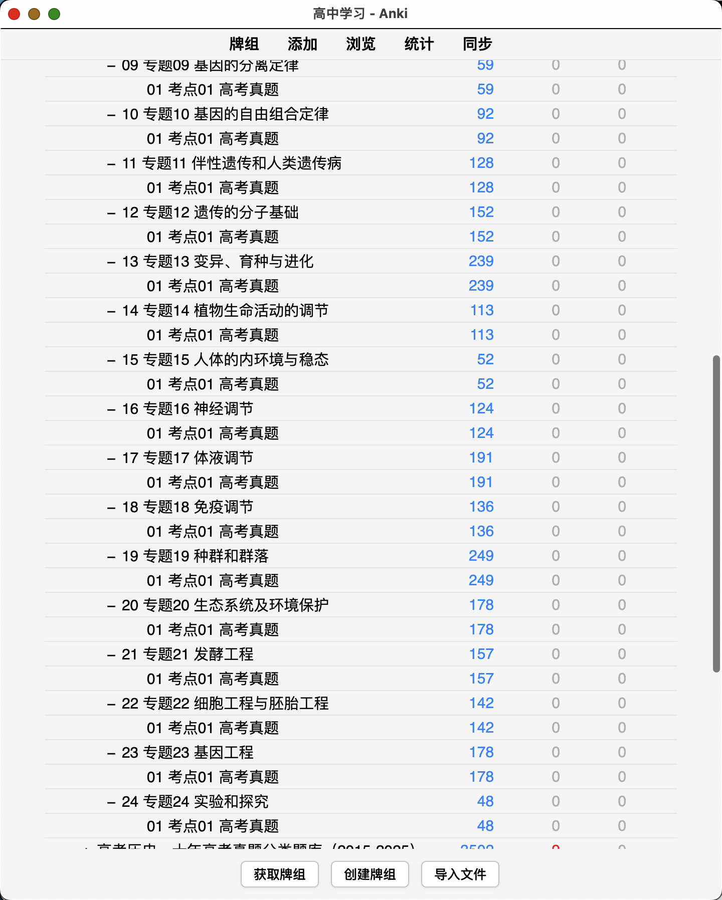 Snipaste_2026-08-25_00-55-52.png