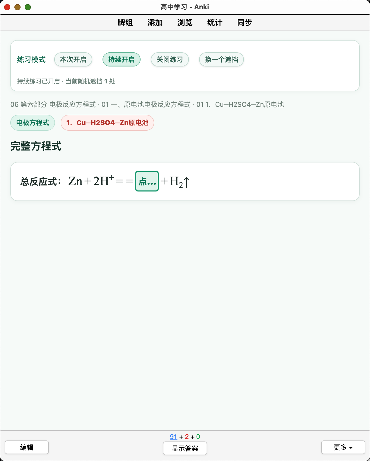 Snipaste_2026-08-21_23-04-34.png