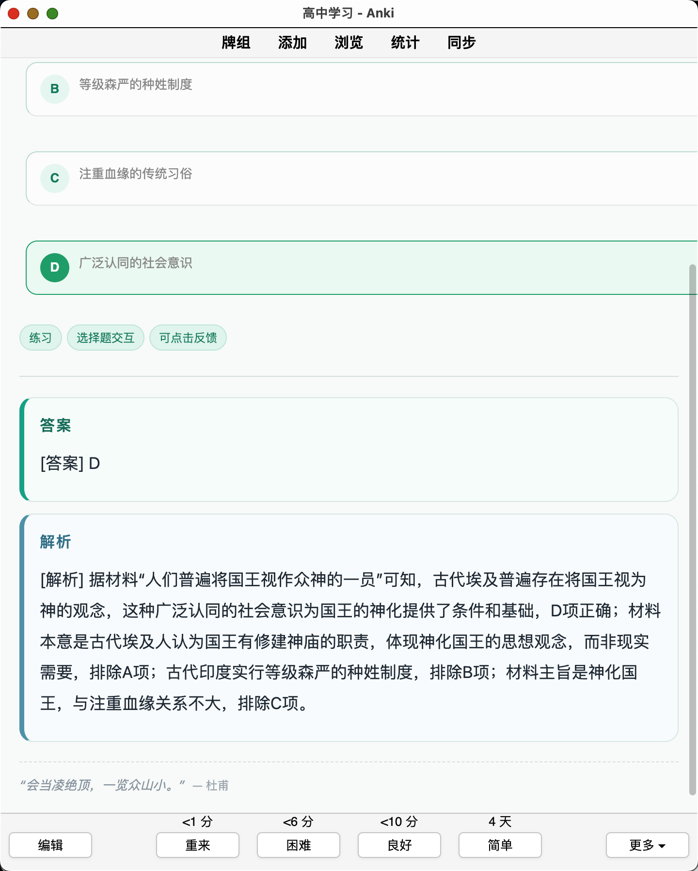 Snipaste_2026-08-22_23-20-40.png