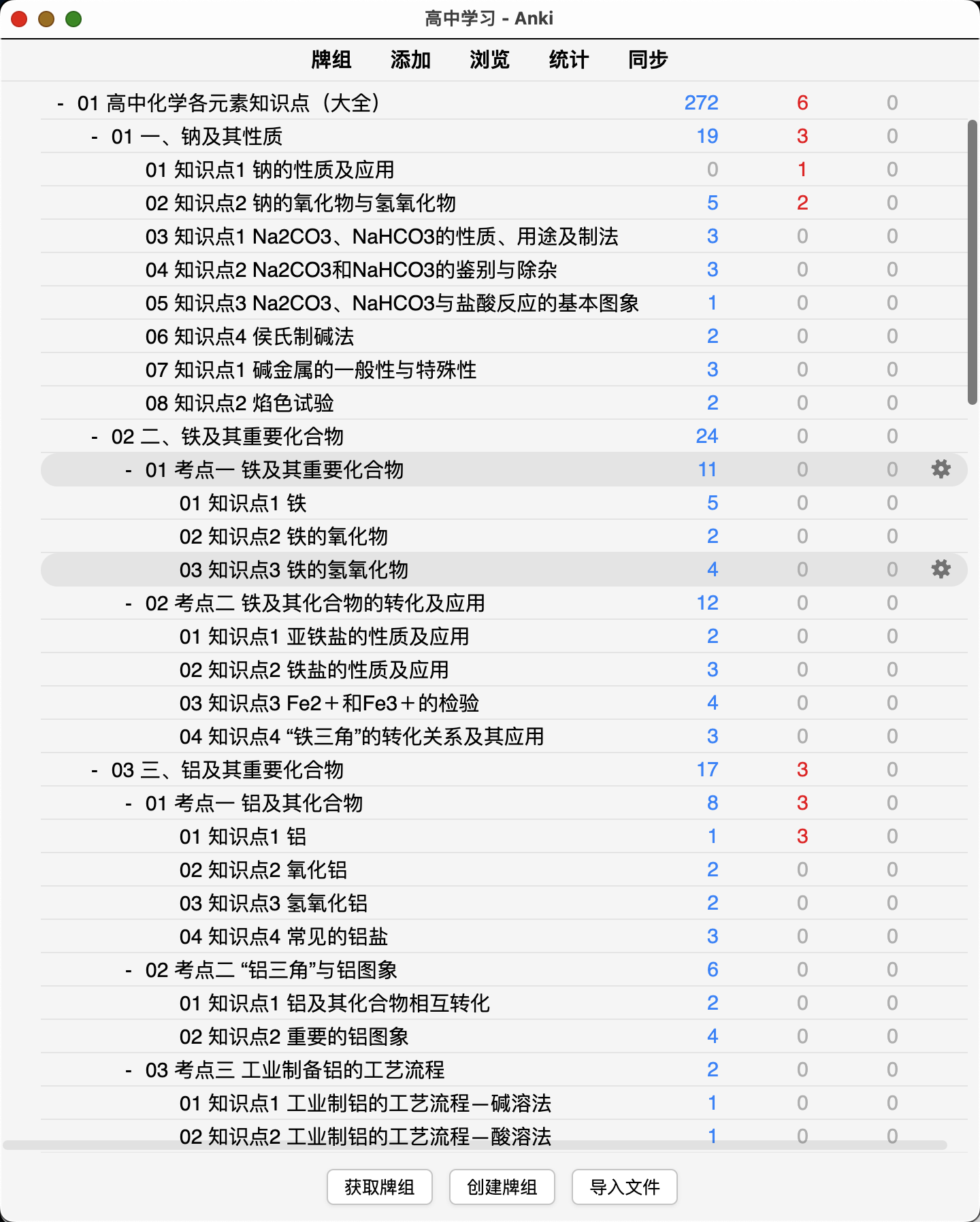 Snipaste_2026-08-21_23-48-45.png