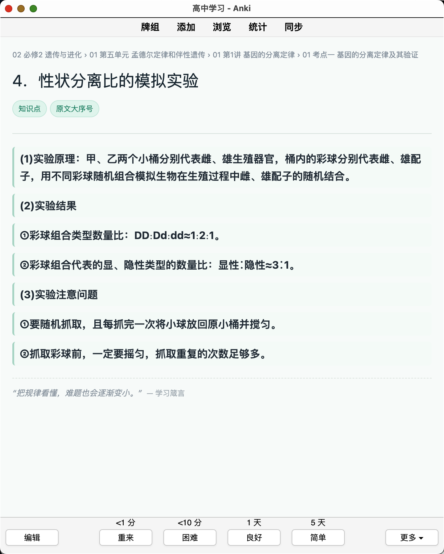 Snipaste_2026-08-22_23-05-34.png