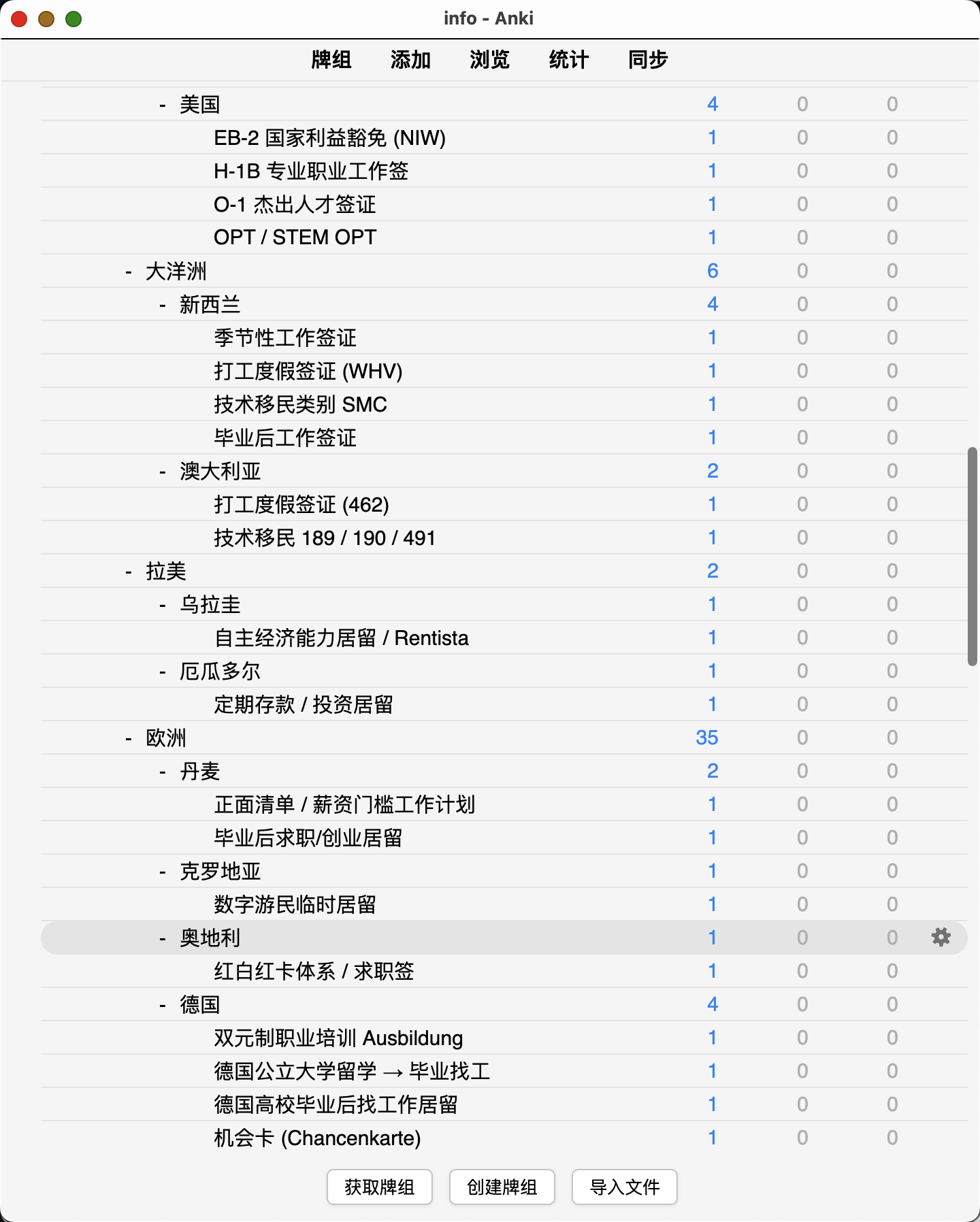 Snipaste_2026-08-26_20-46-47.png