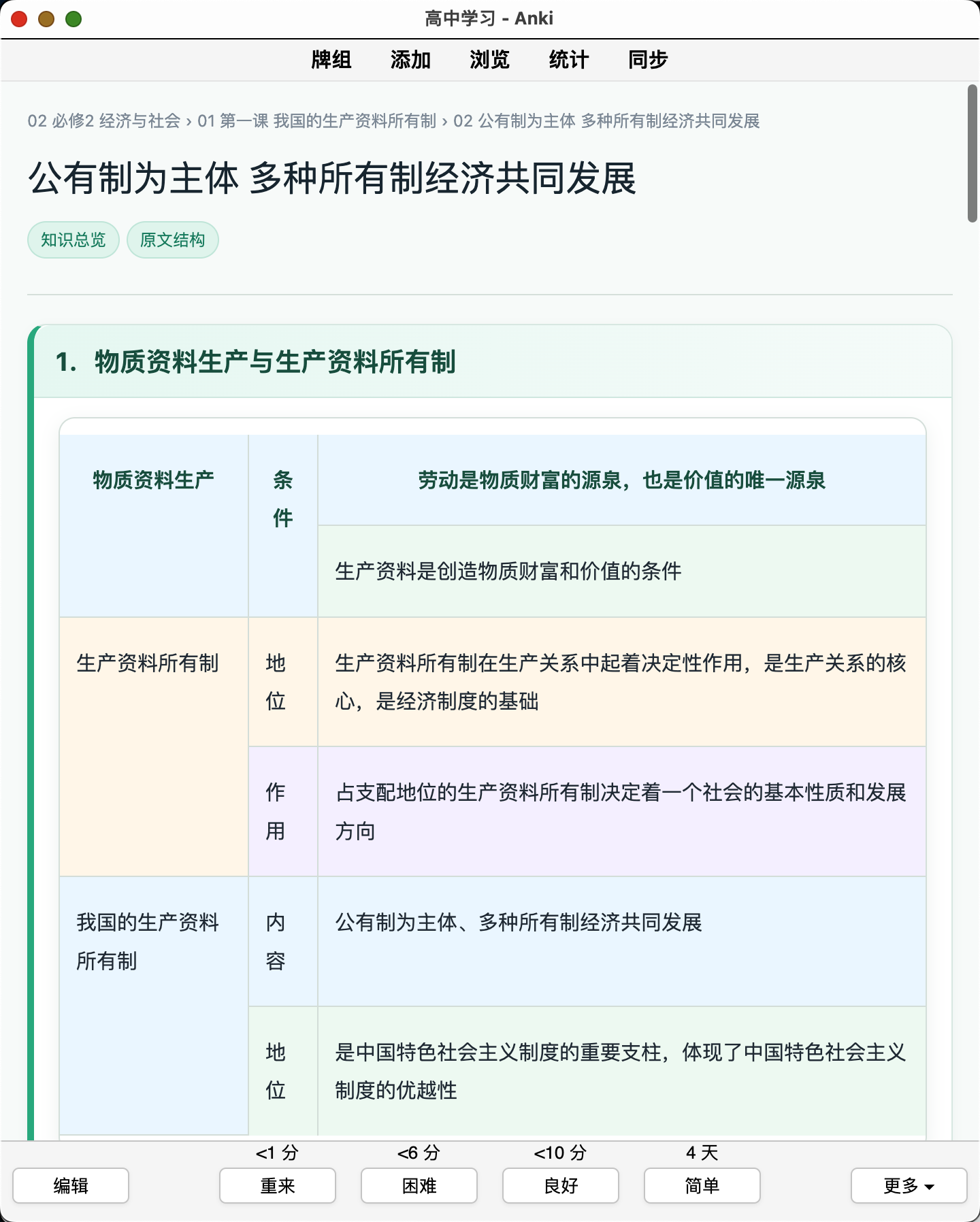 Snipaste_2026-08-22_22-49-48.png