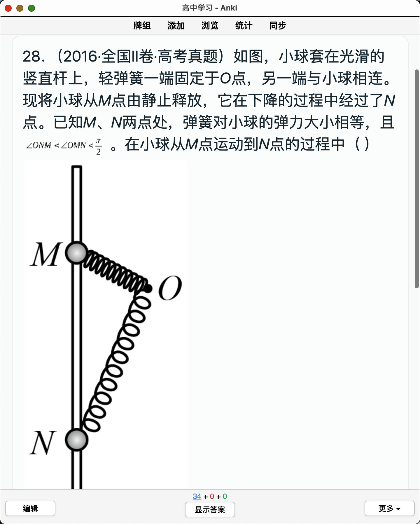 Snipaste_2026-08-25_01-25-45.png