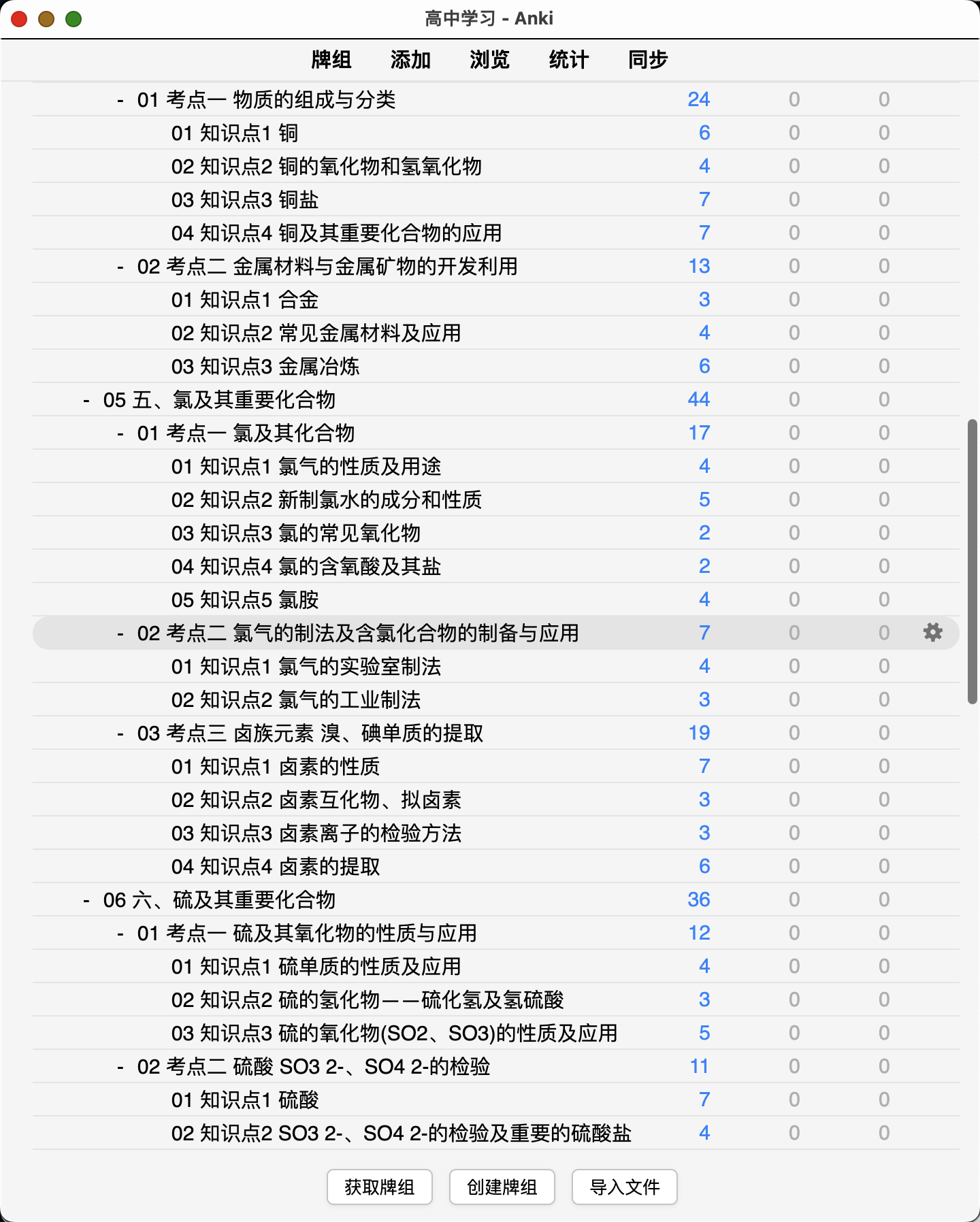 Snipaste_2026-08-21_23-48-47.png