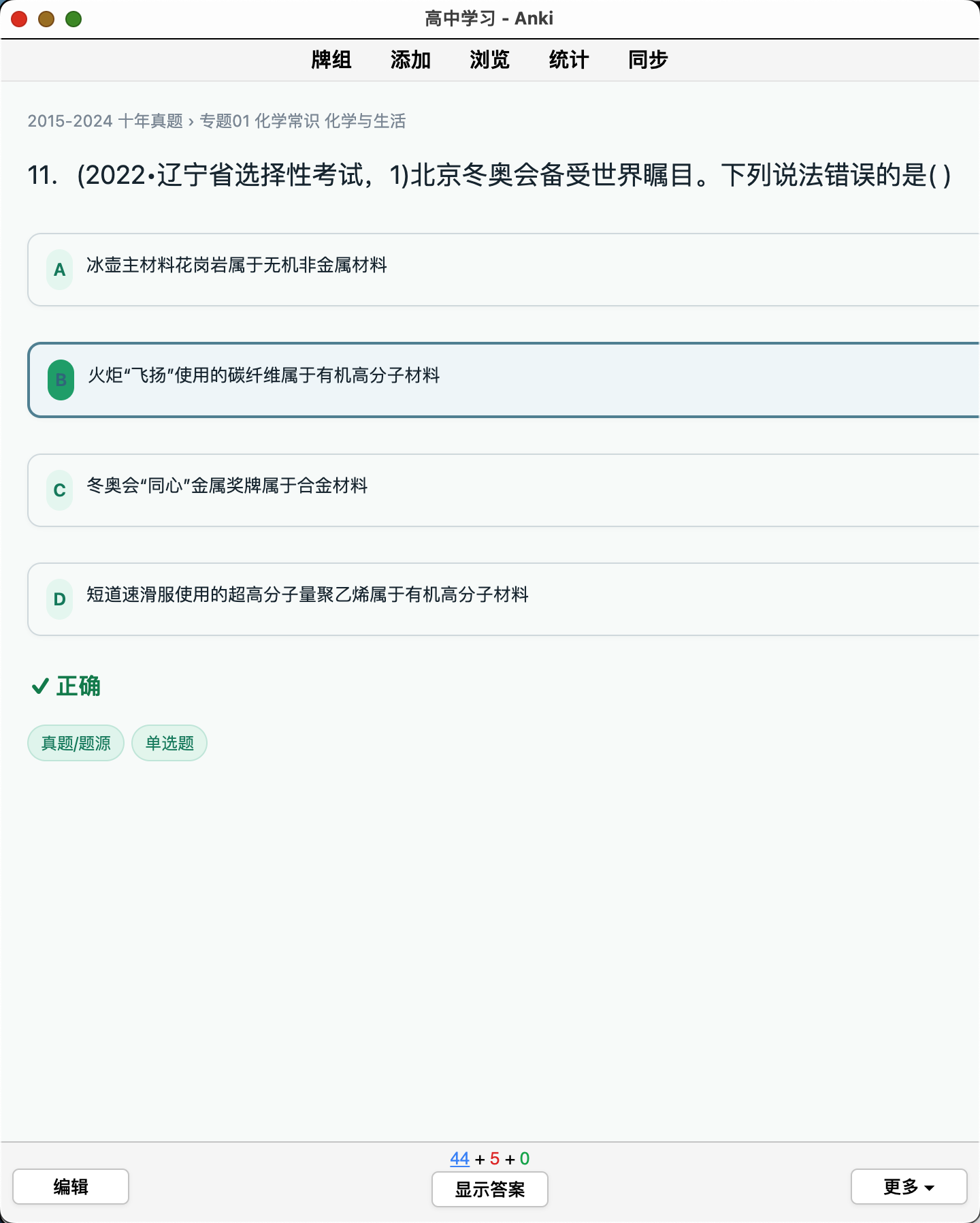 Snipaste_2026-08-25_00-46-29.png